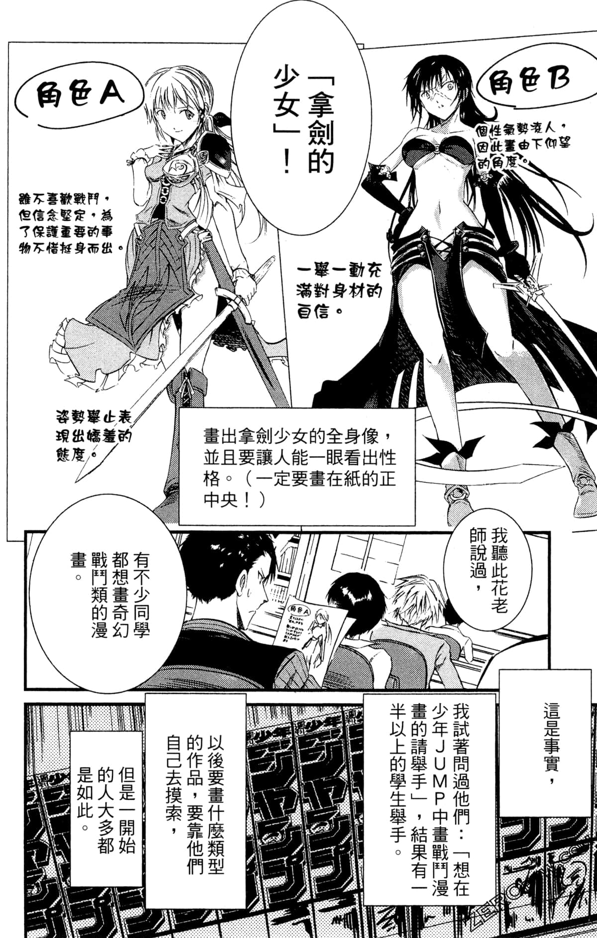 Page 184
