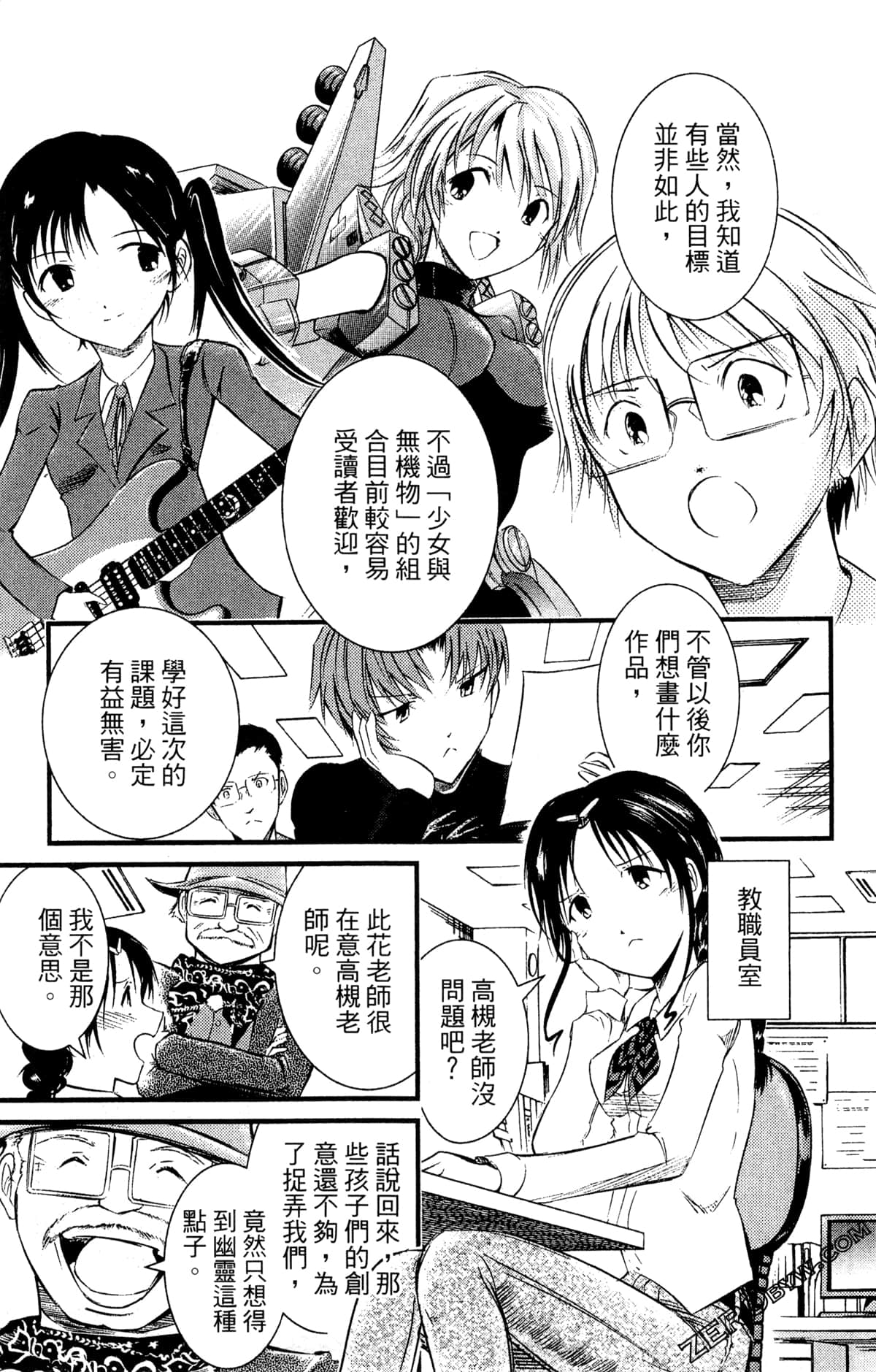 Page 185