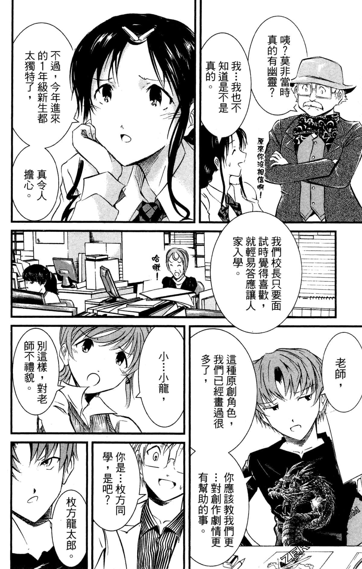 Page 186