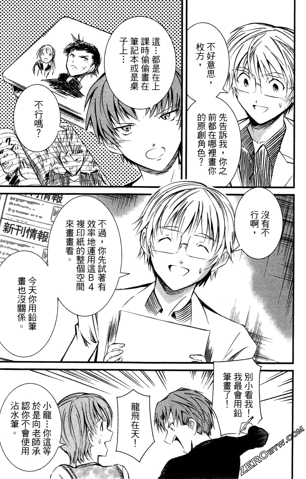 Page 187