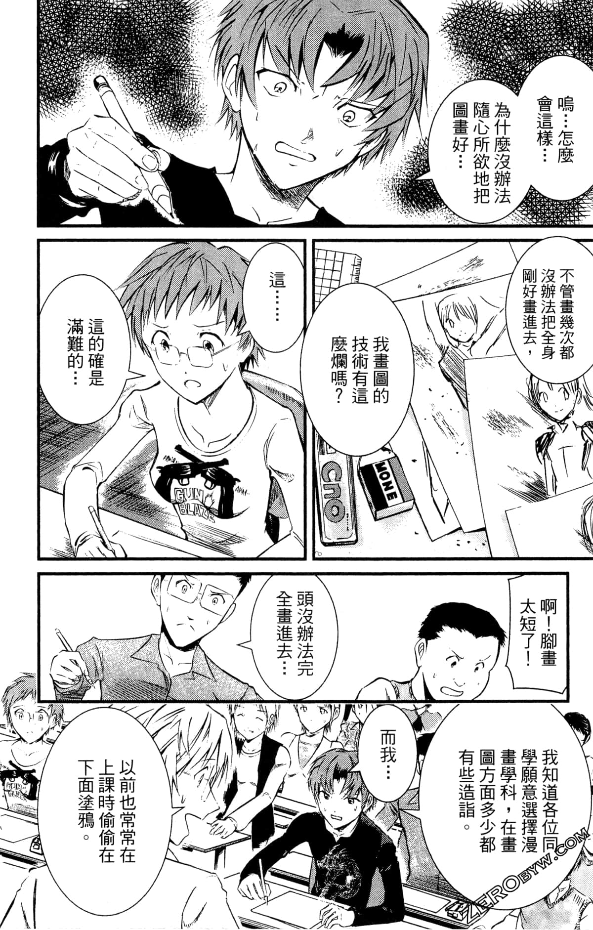 Page 188