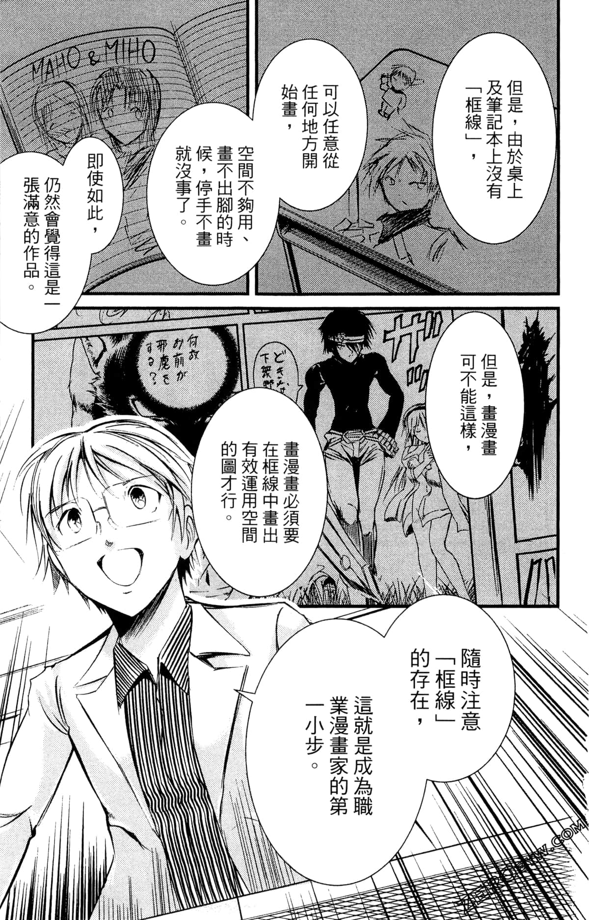 Page 189
