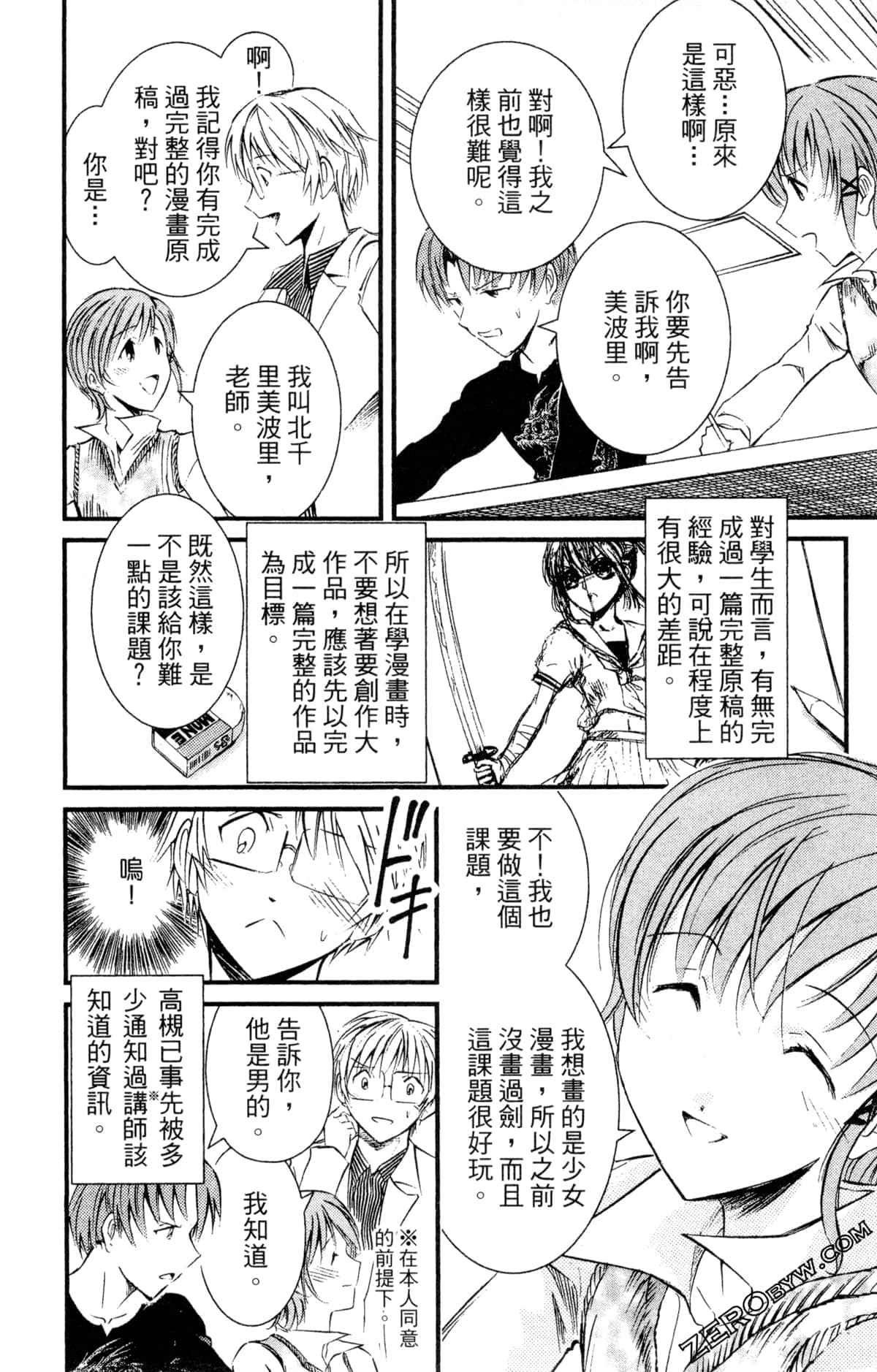 Page 190