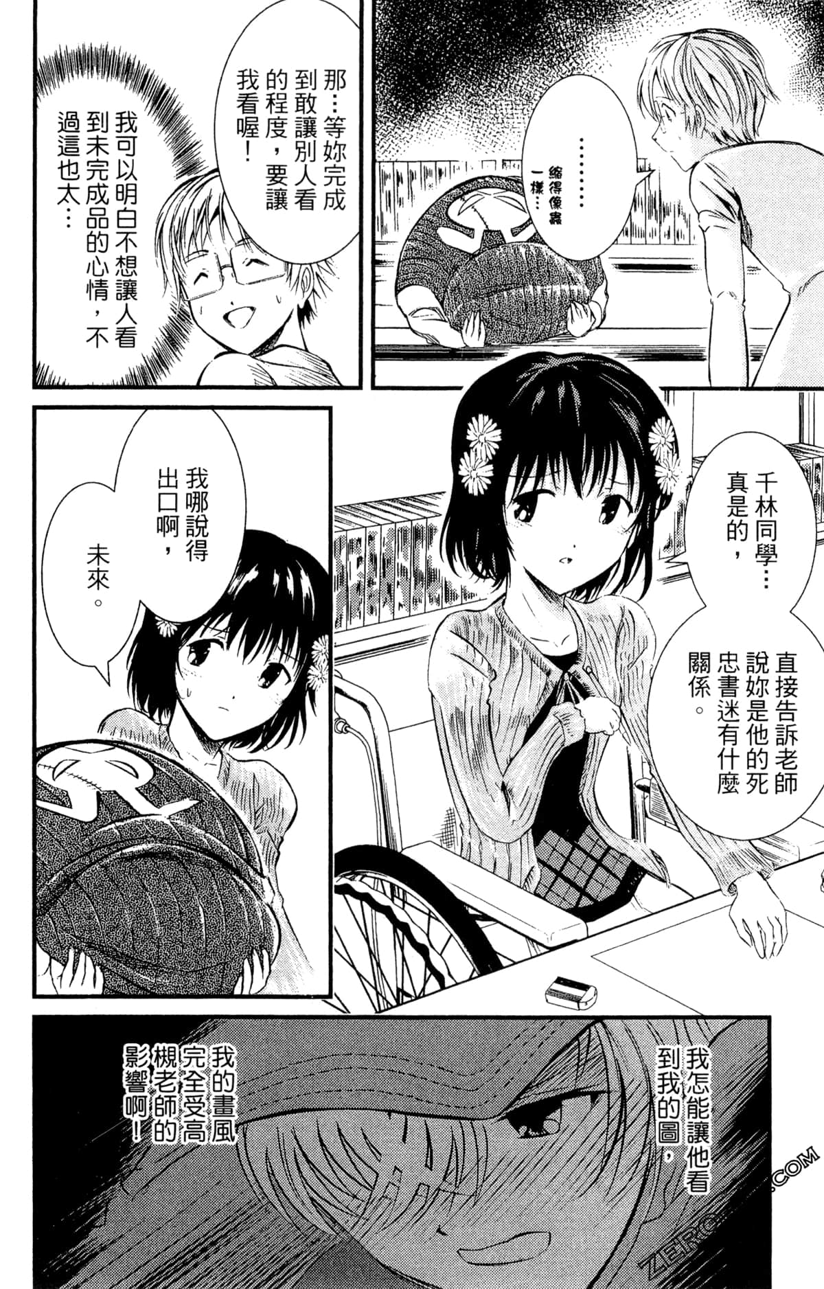 Page 192