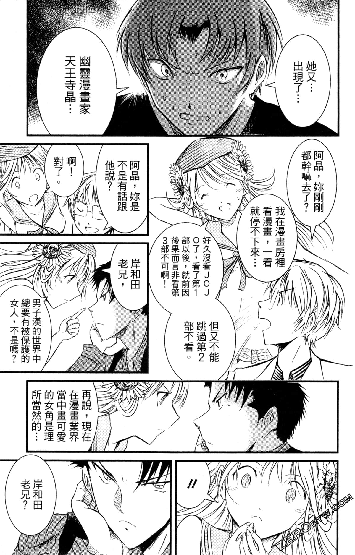 Page 195