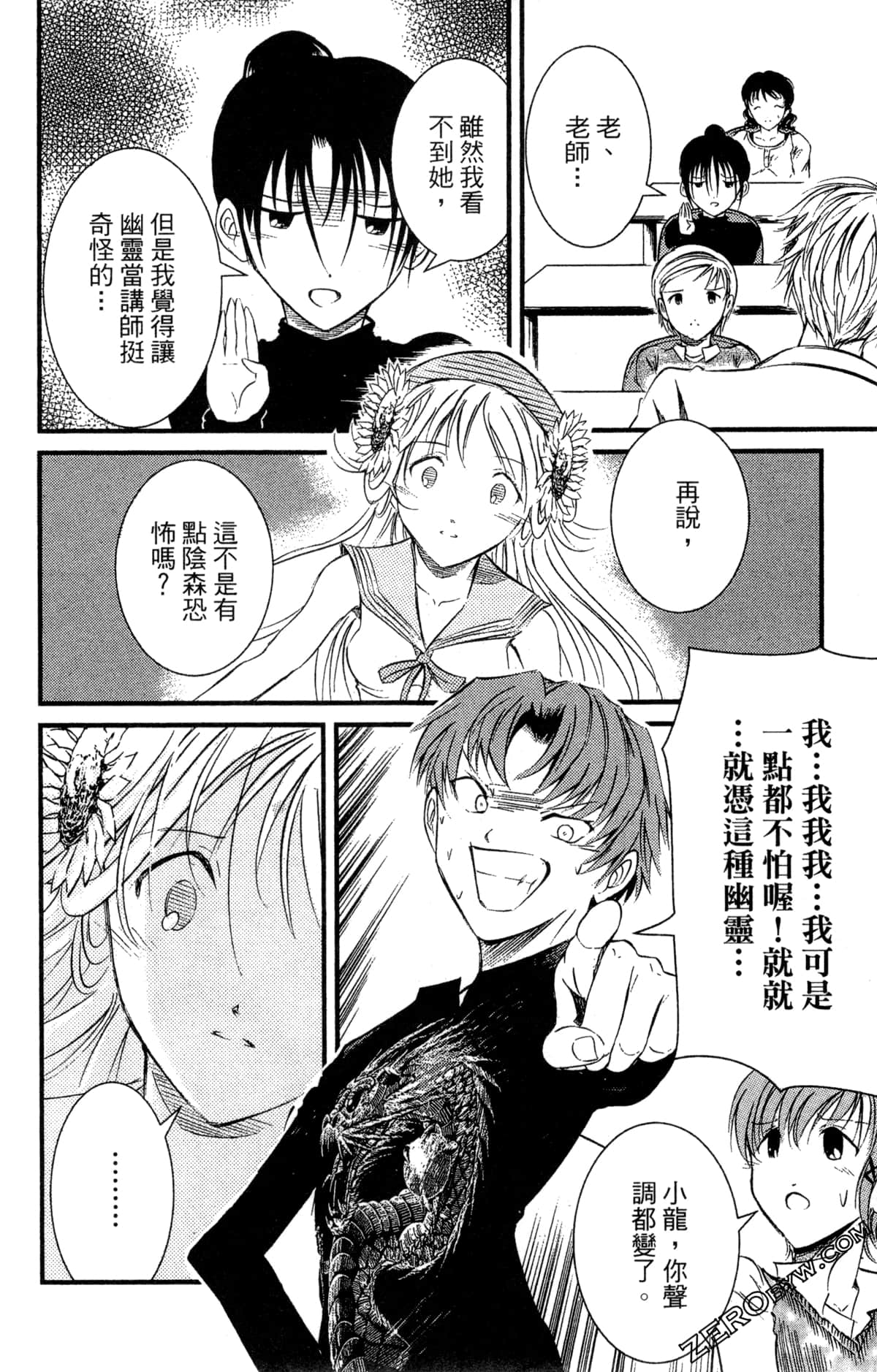 Page 198