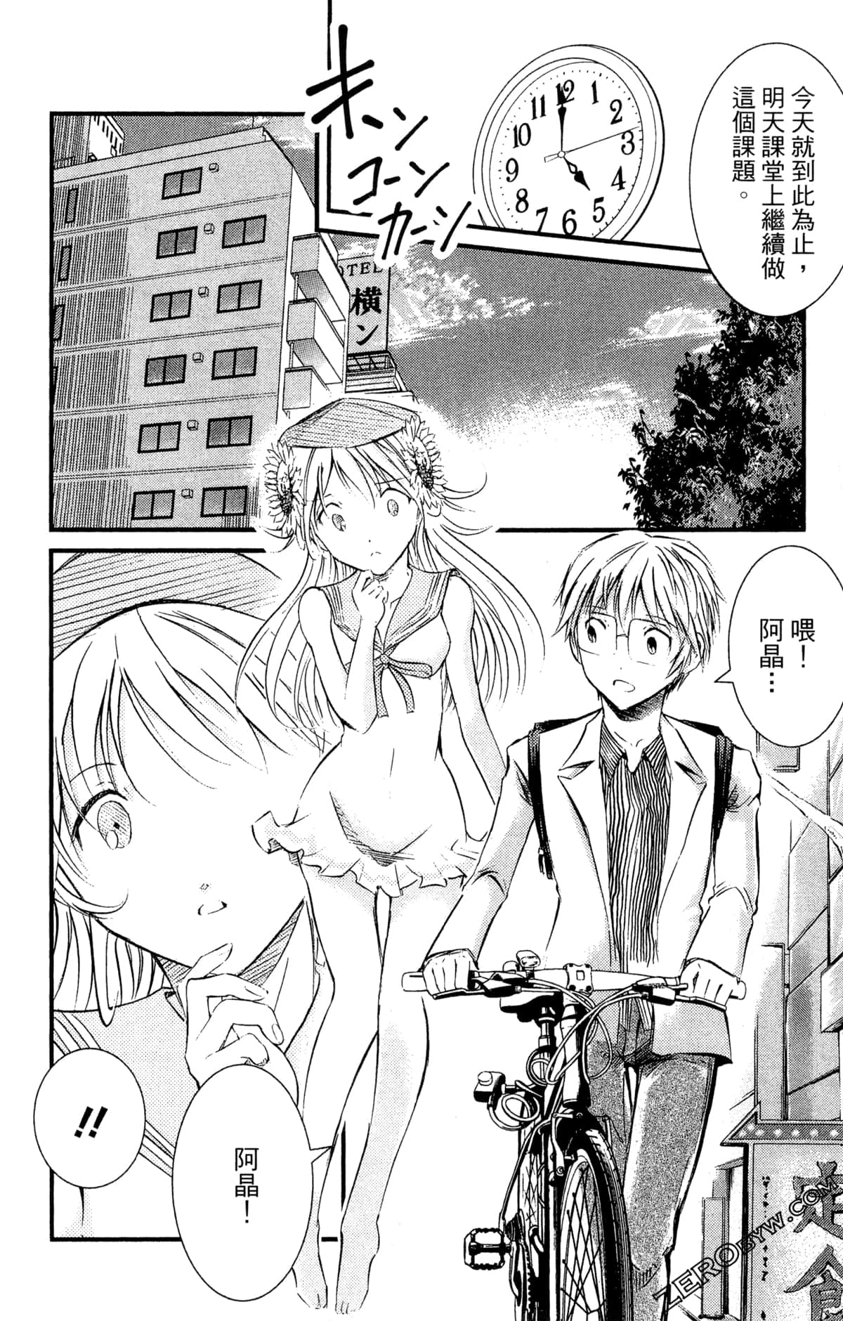 Page 200