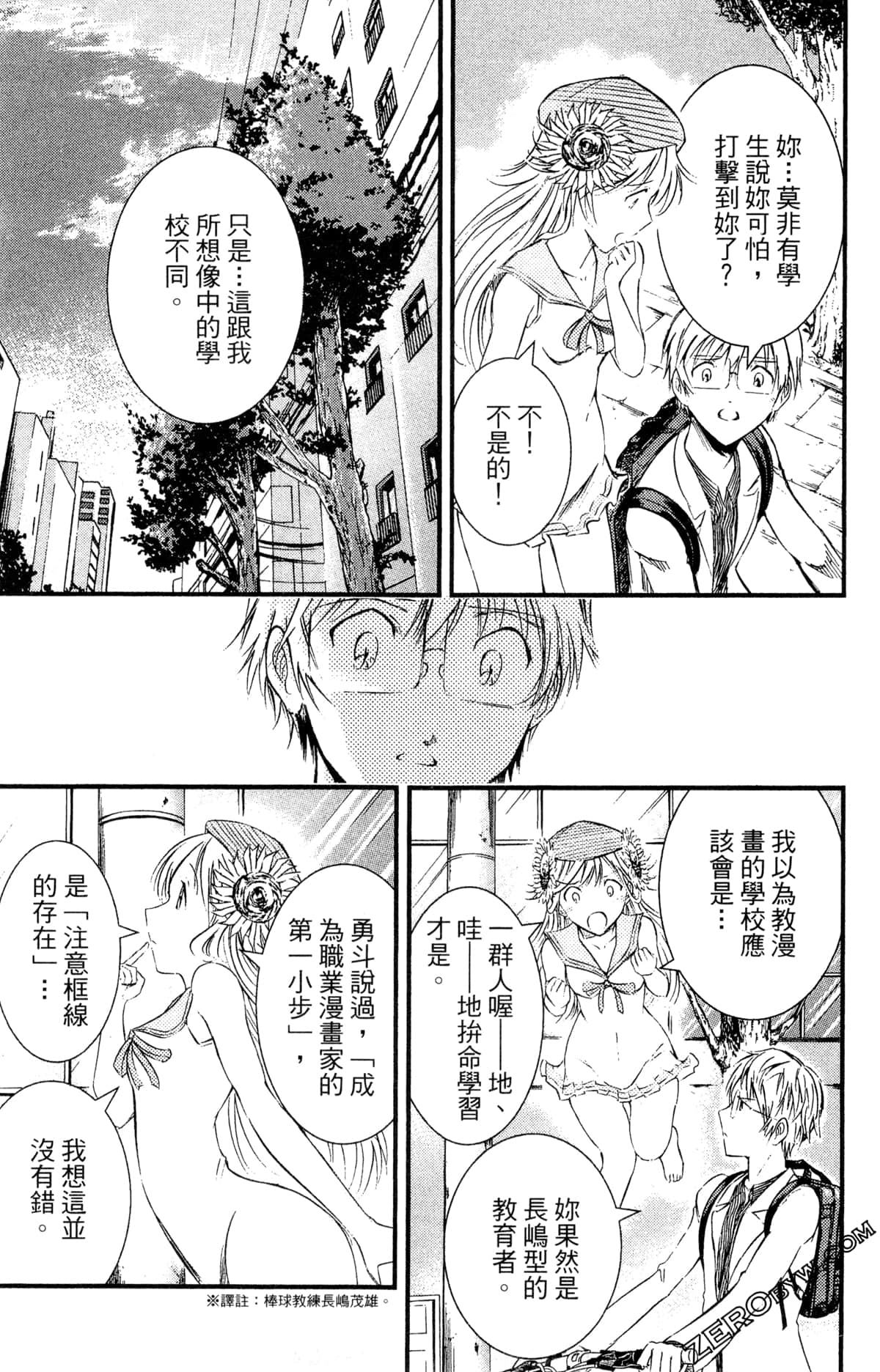 Page 201
