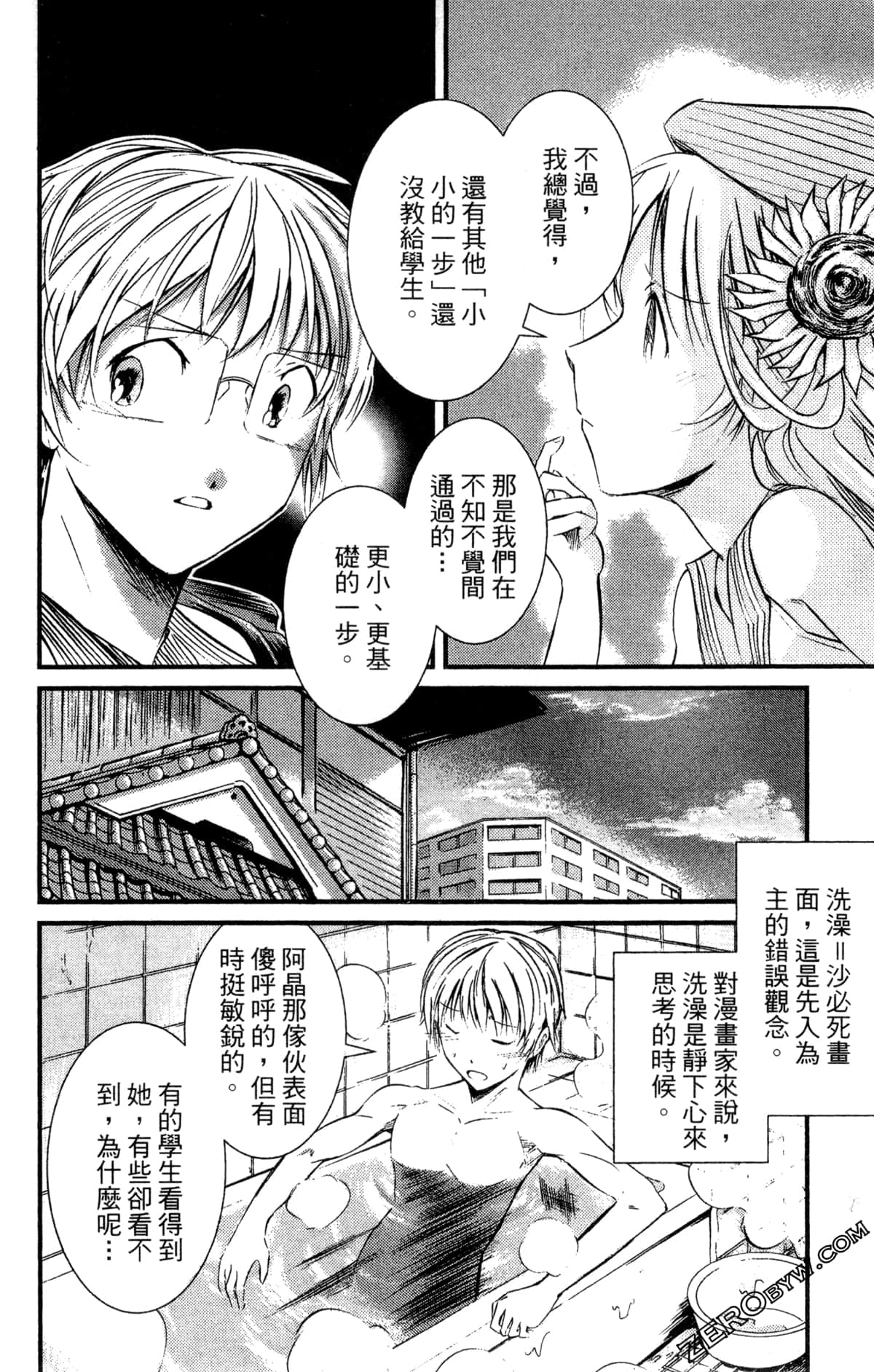 Page 202