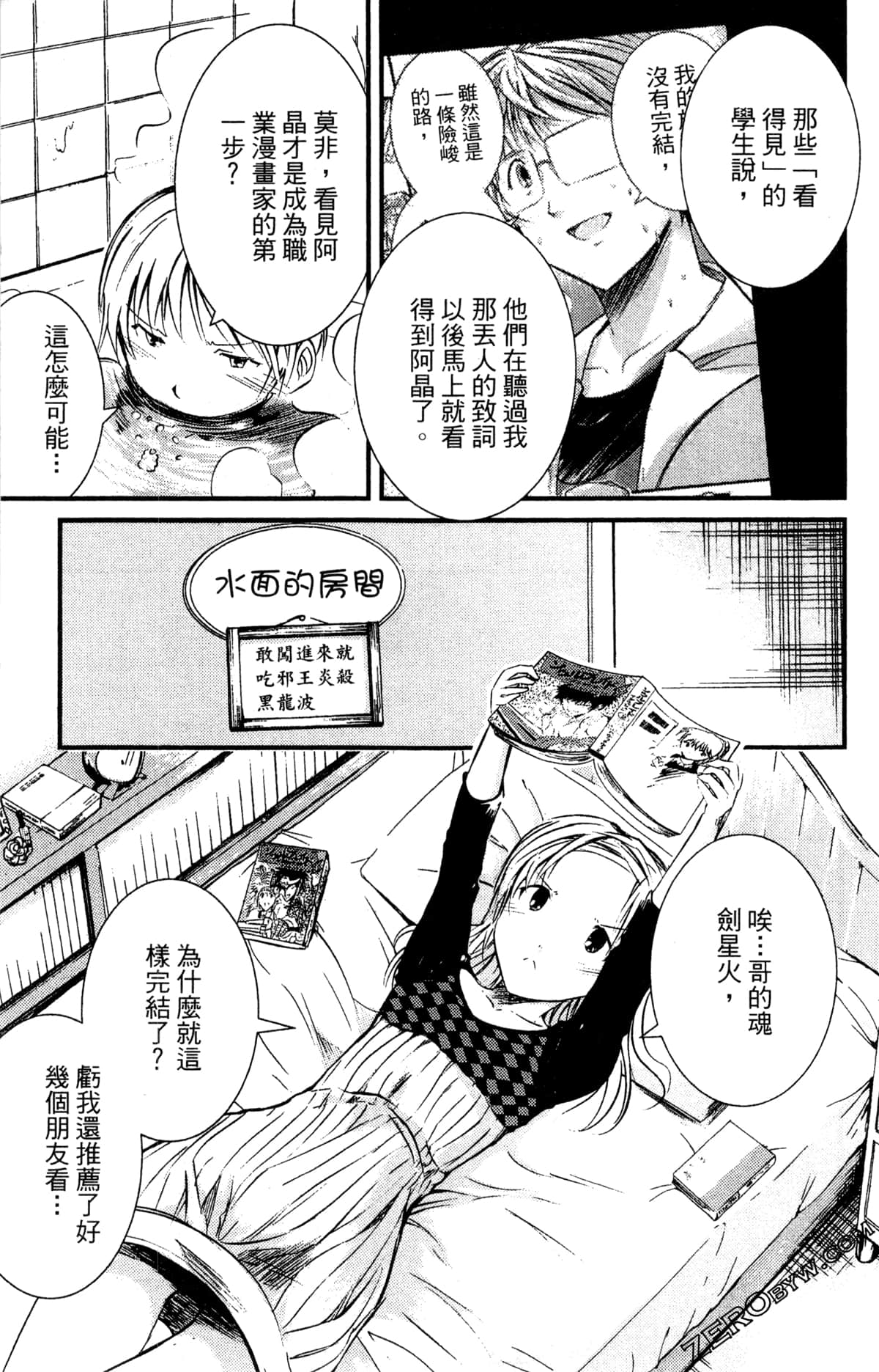 Page 203