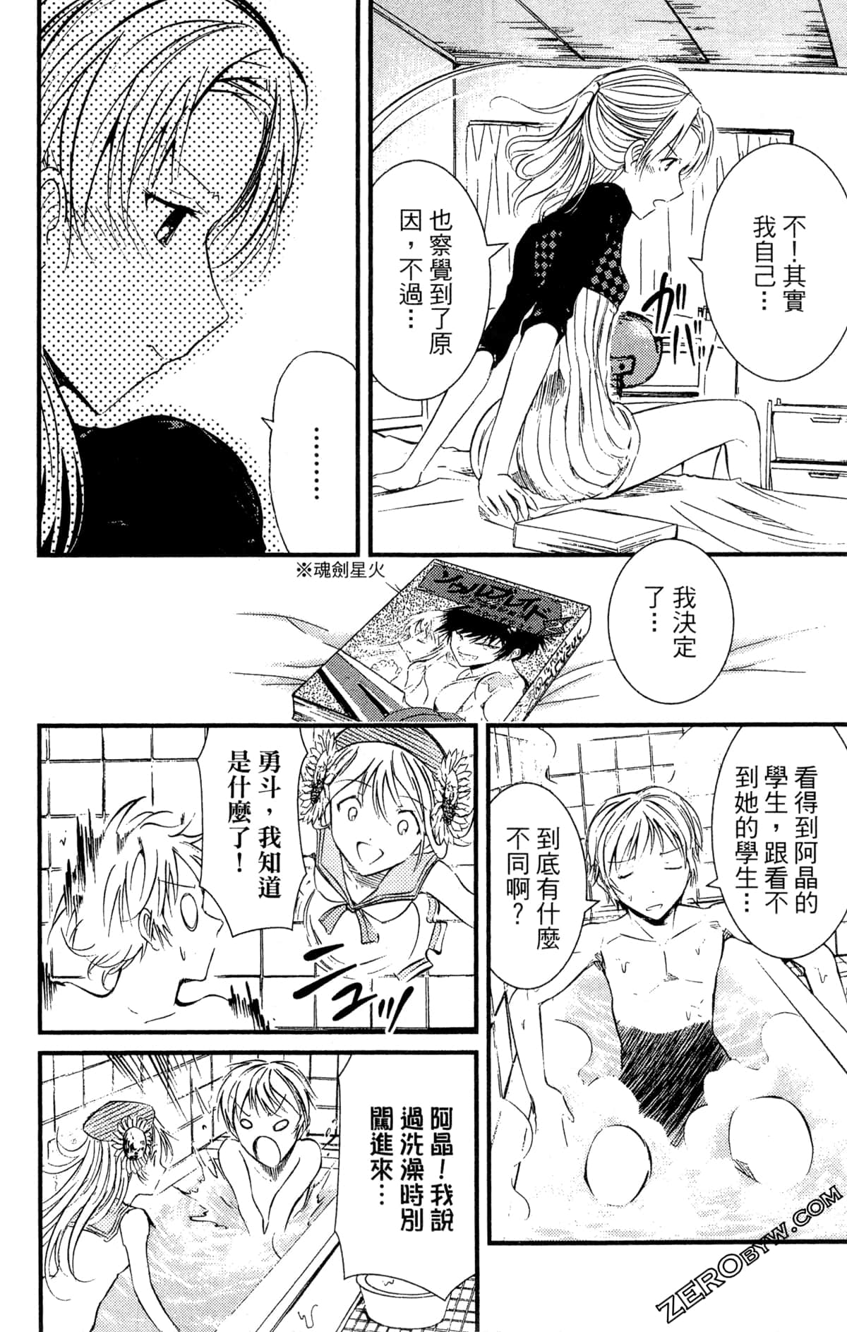 Page 204