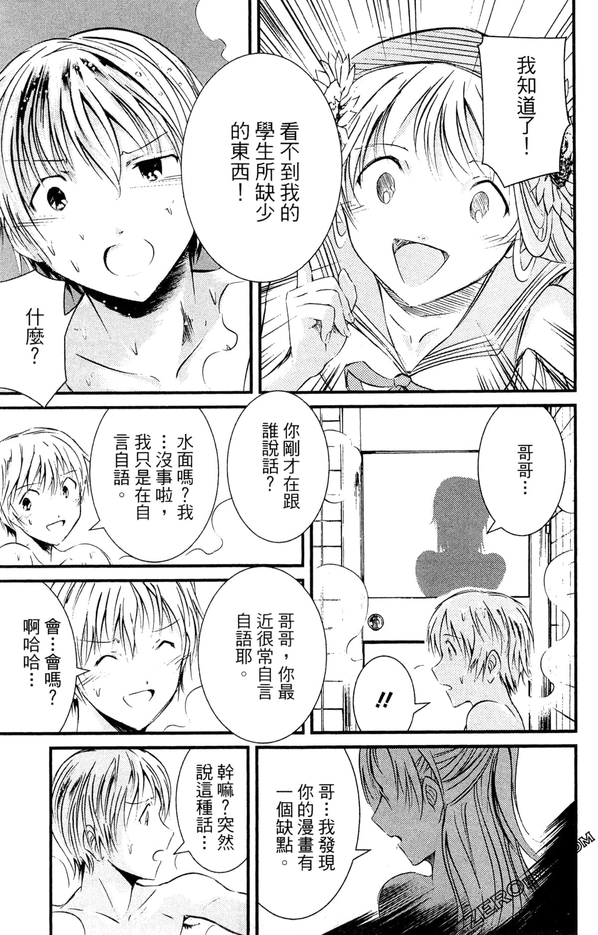 Page 205