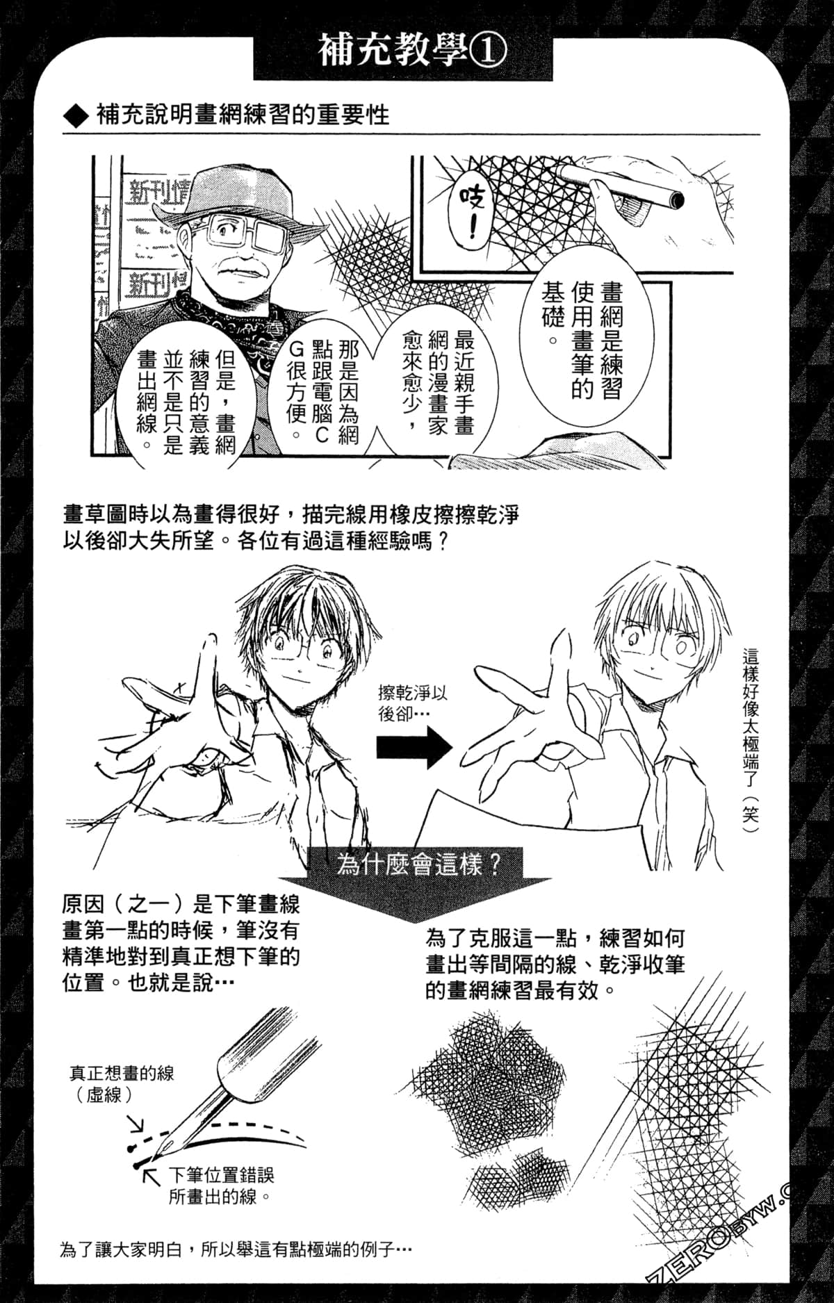 Page 208