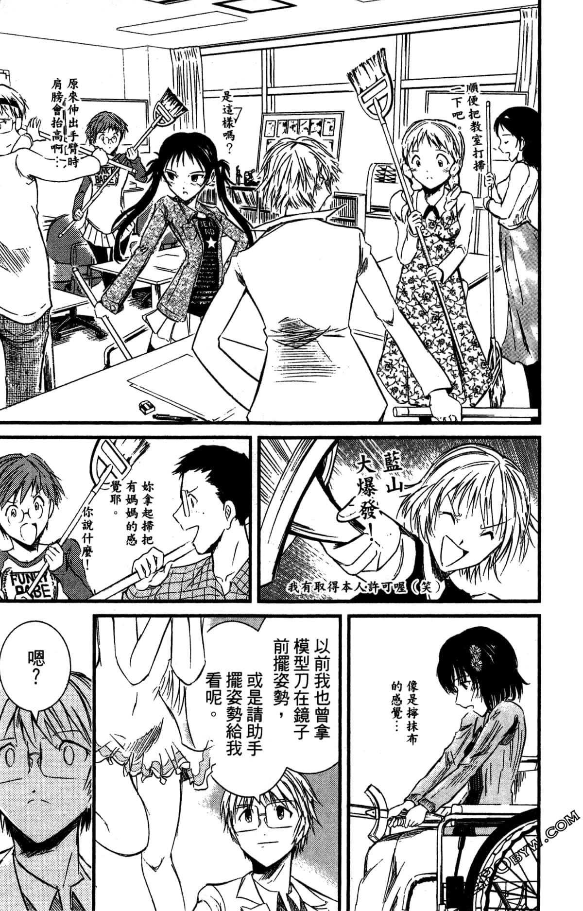 Page 26