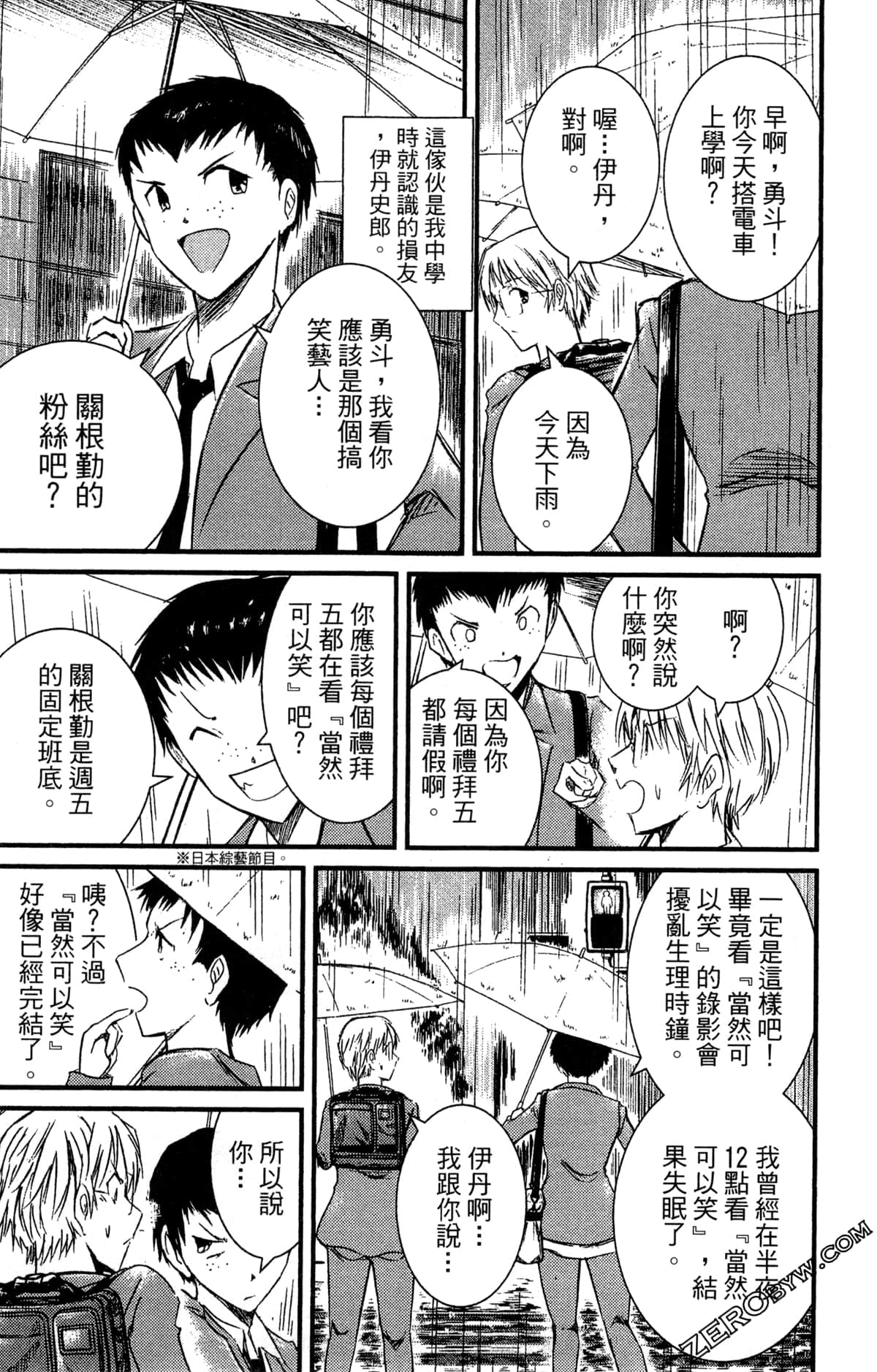Page 36
