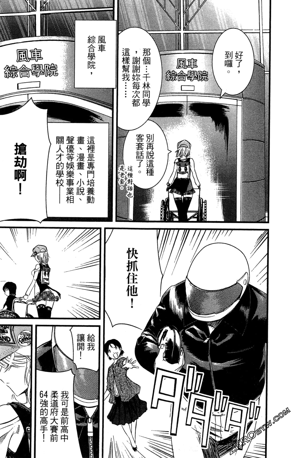Page 40