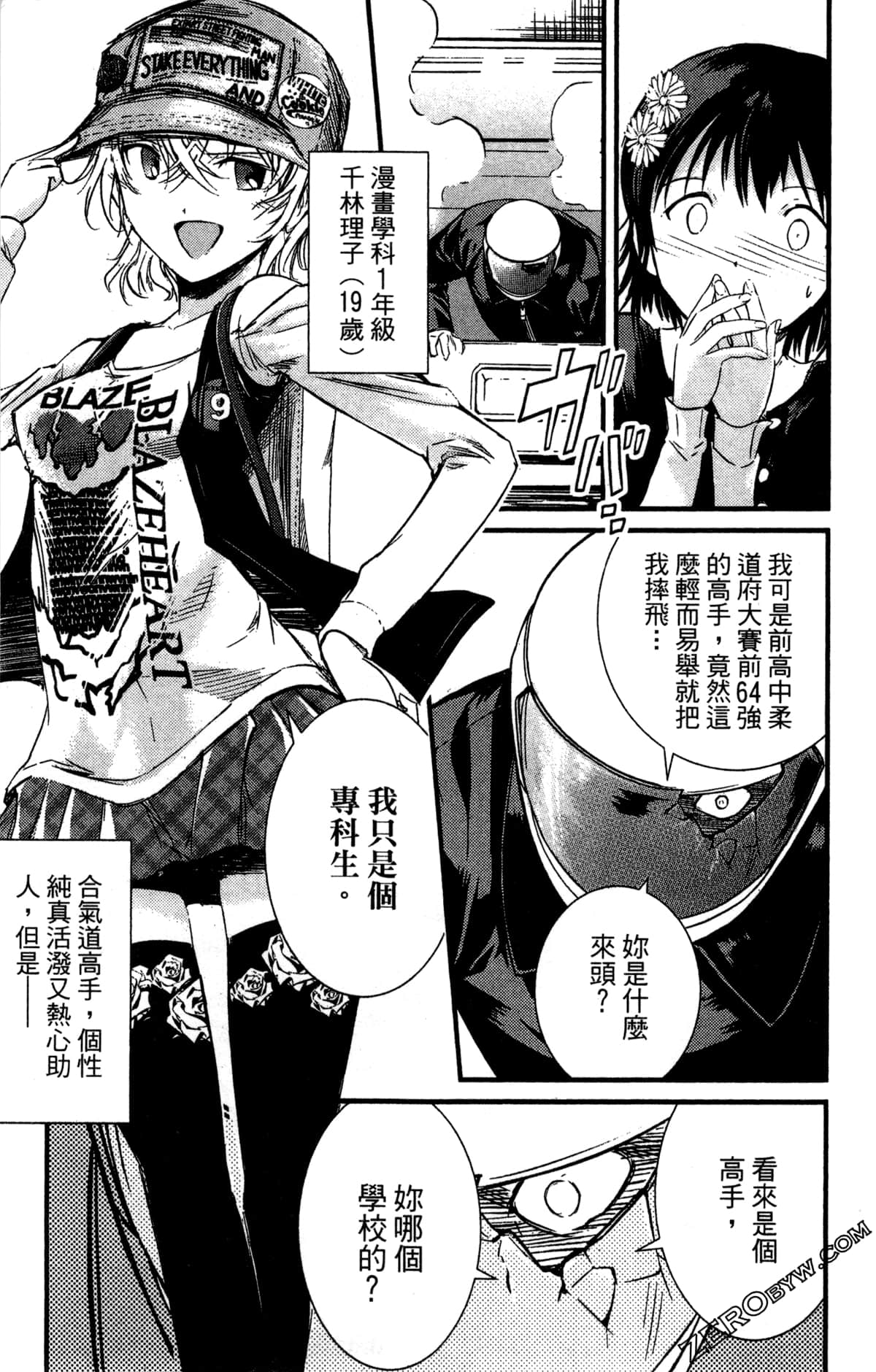 Page 42