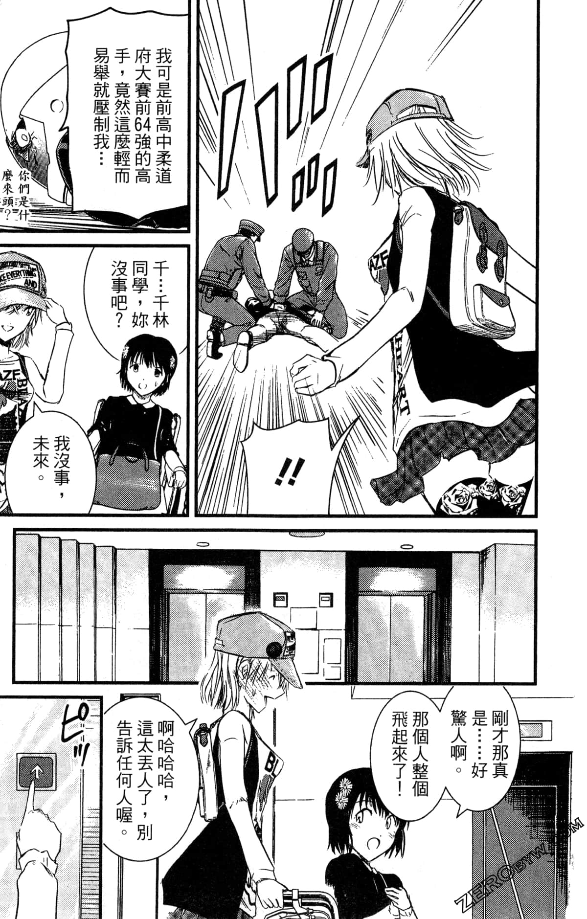 Page 44