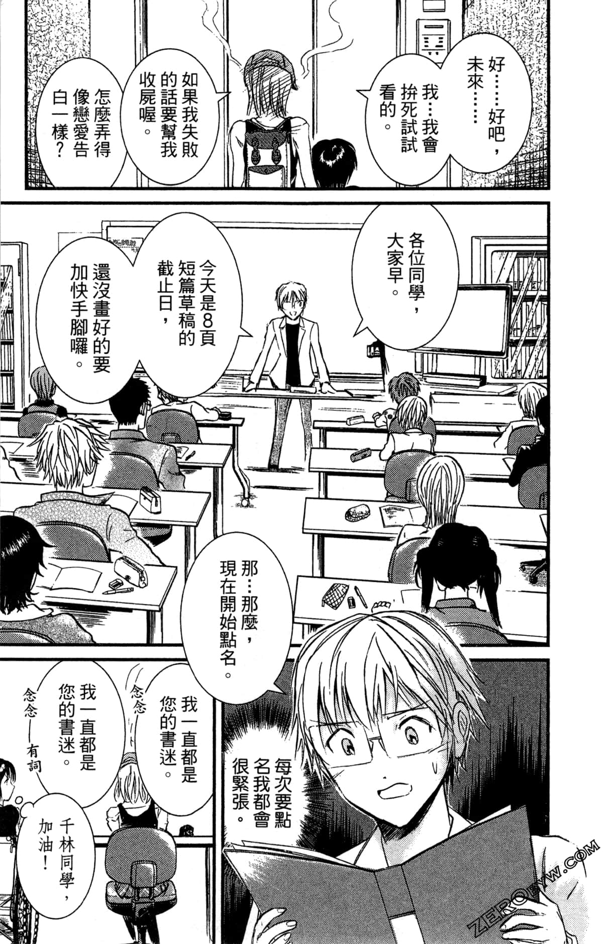 Page 46