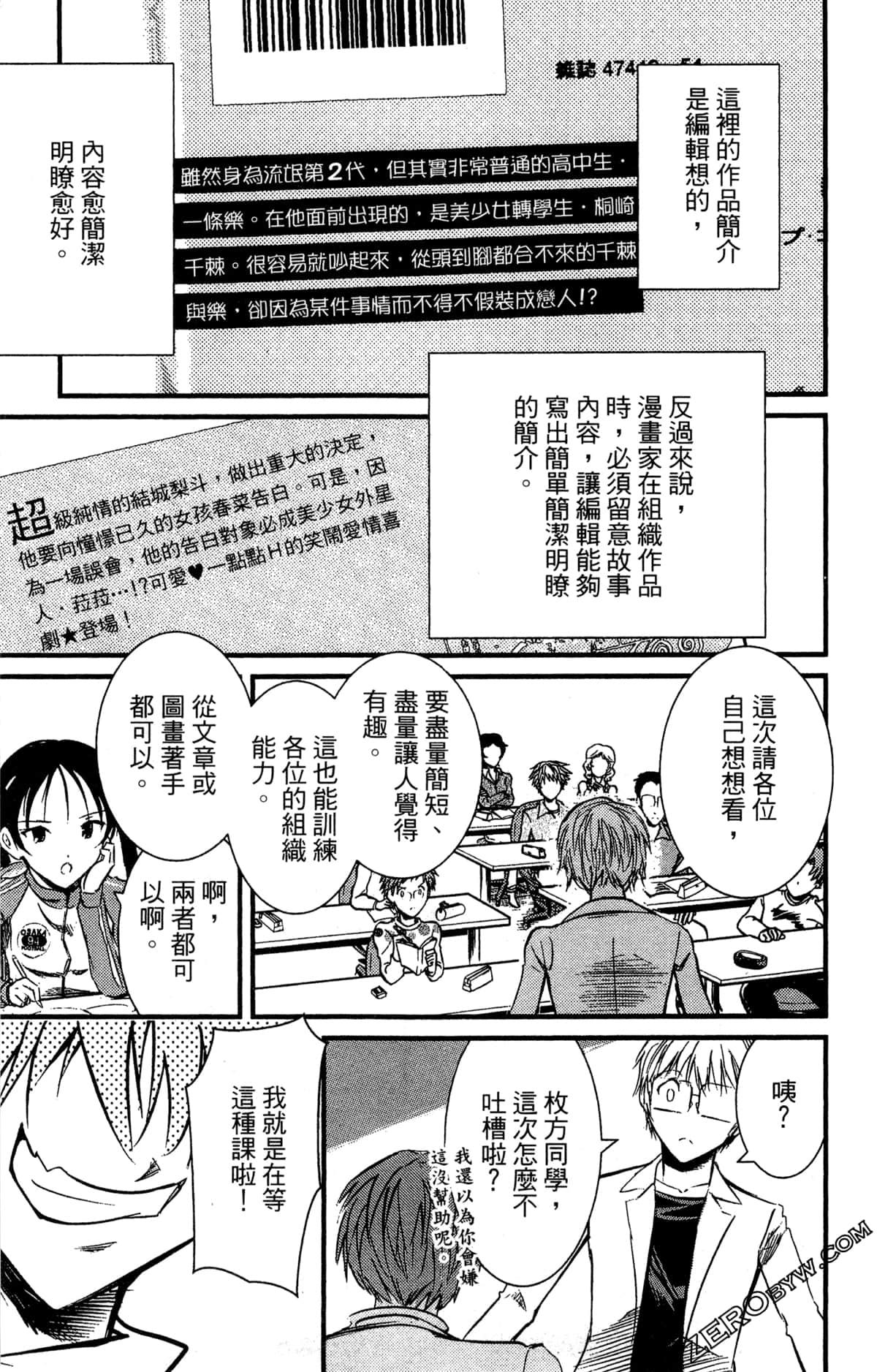 Page 48
