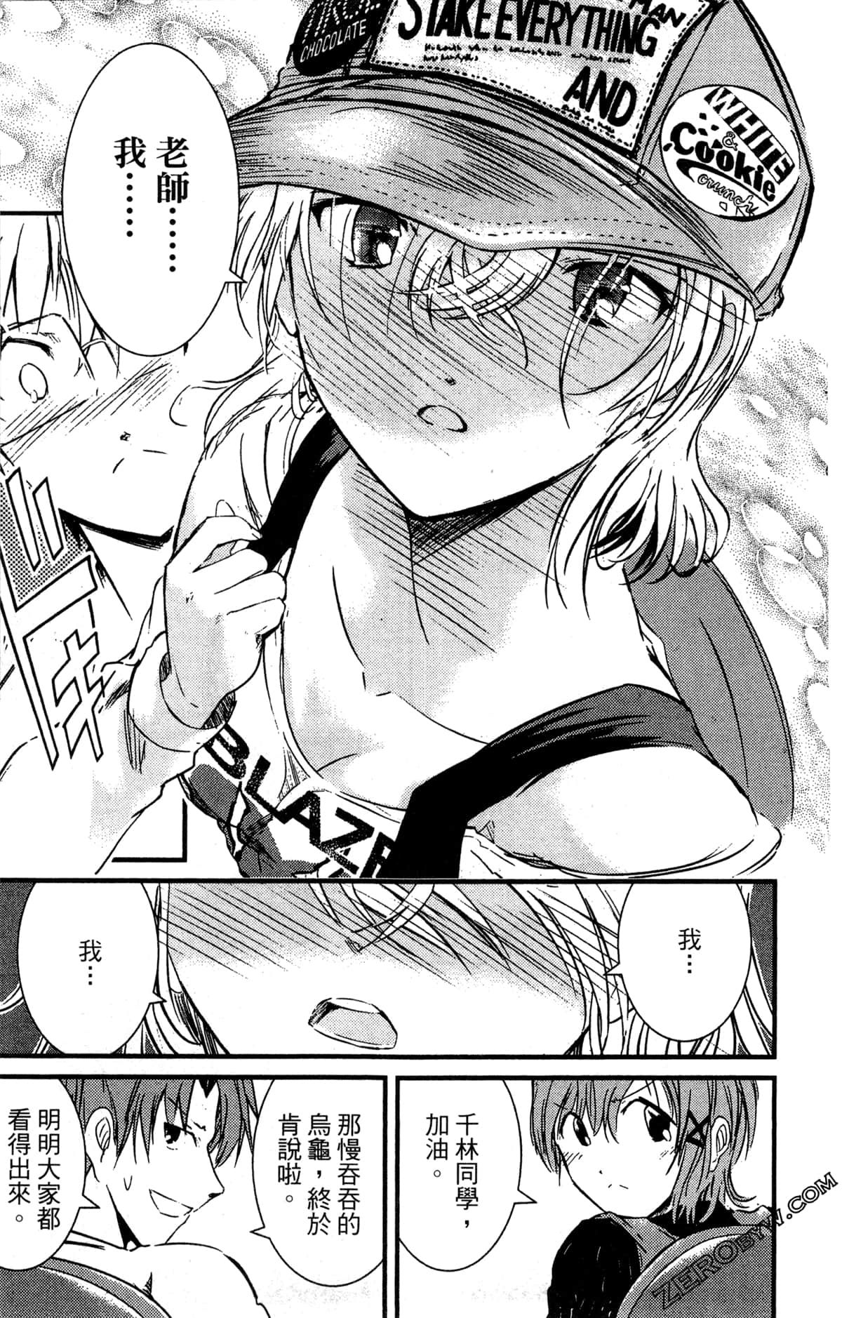 Page 52