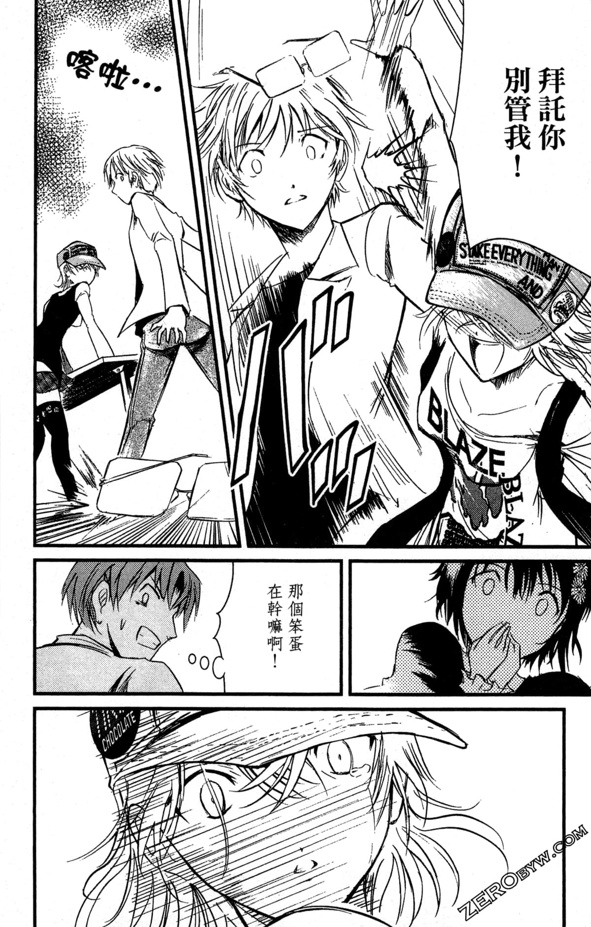 Page 55