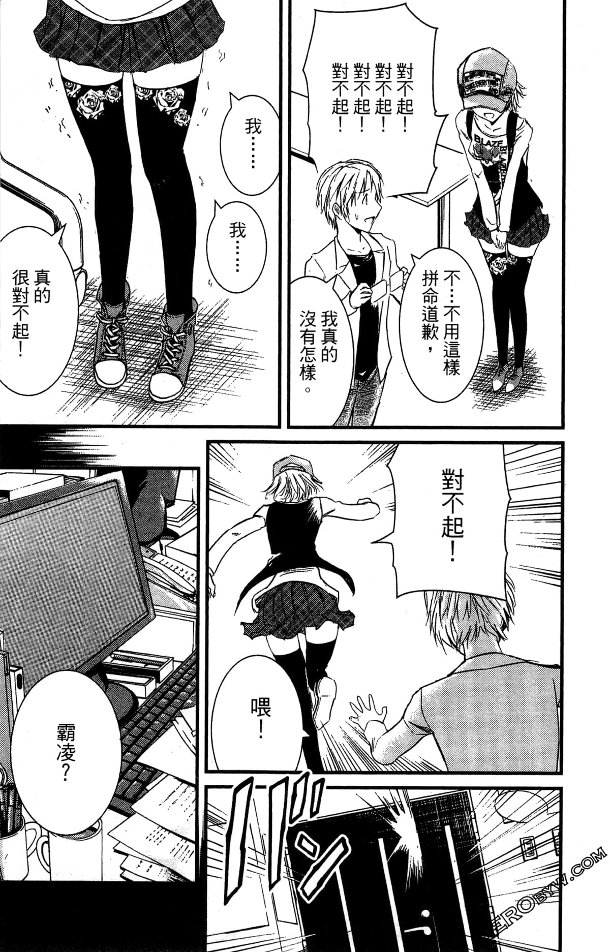 Page 56