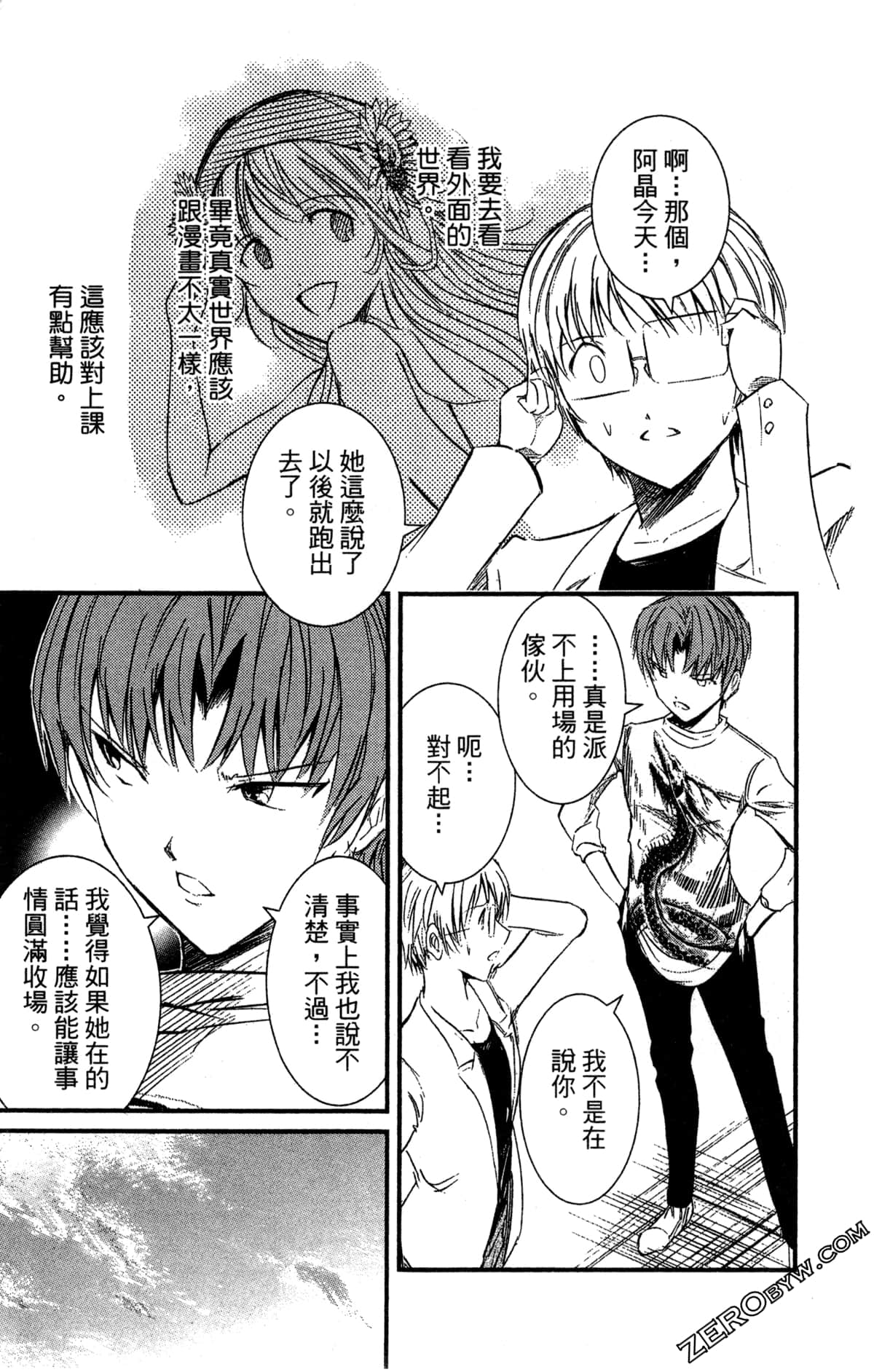 Page 58