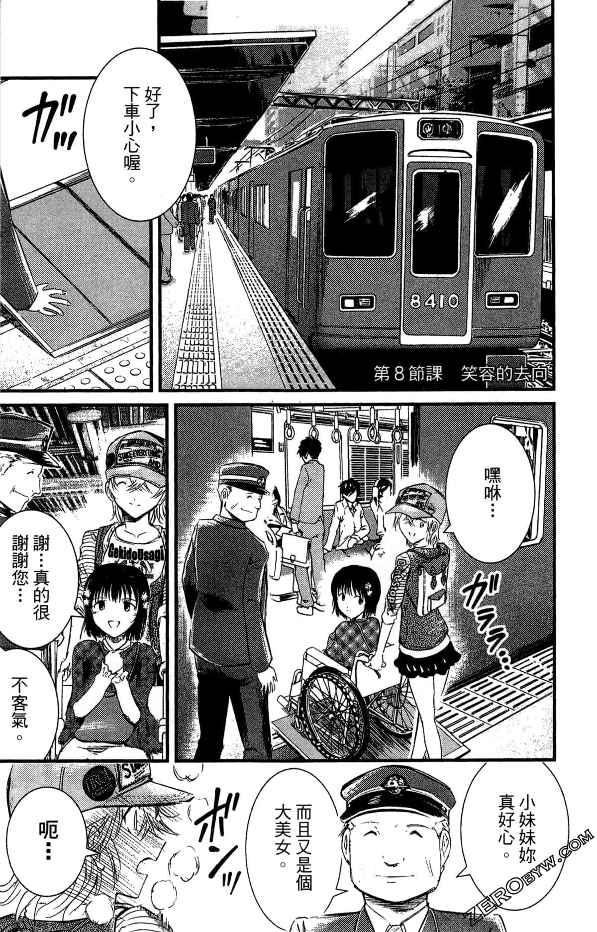 Page 62