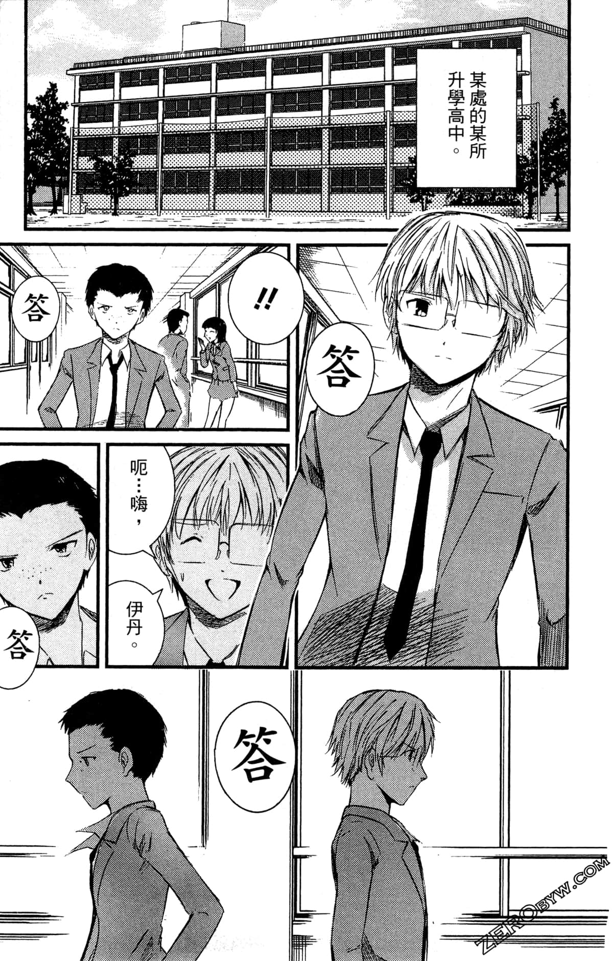 Page 64