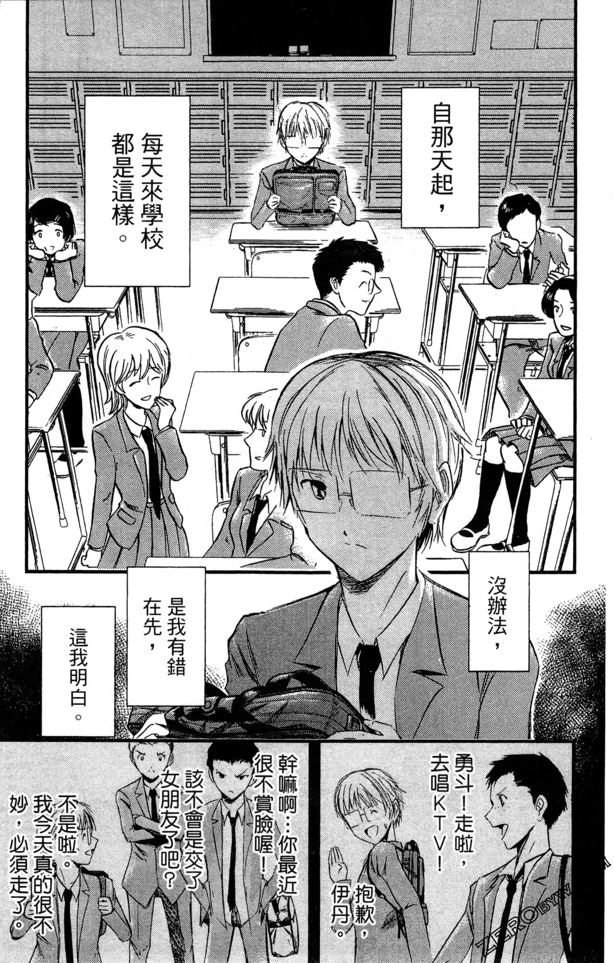 Page 66