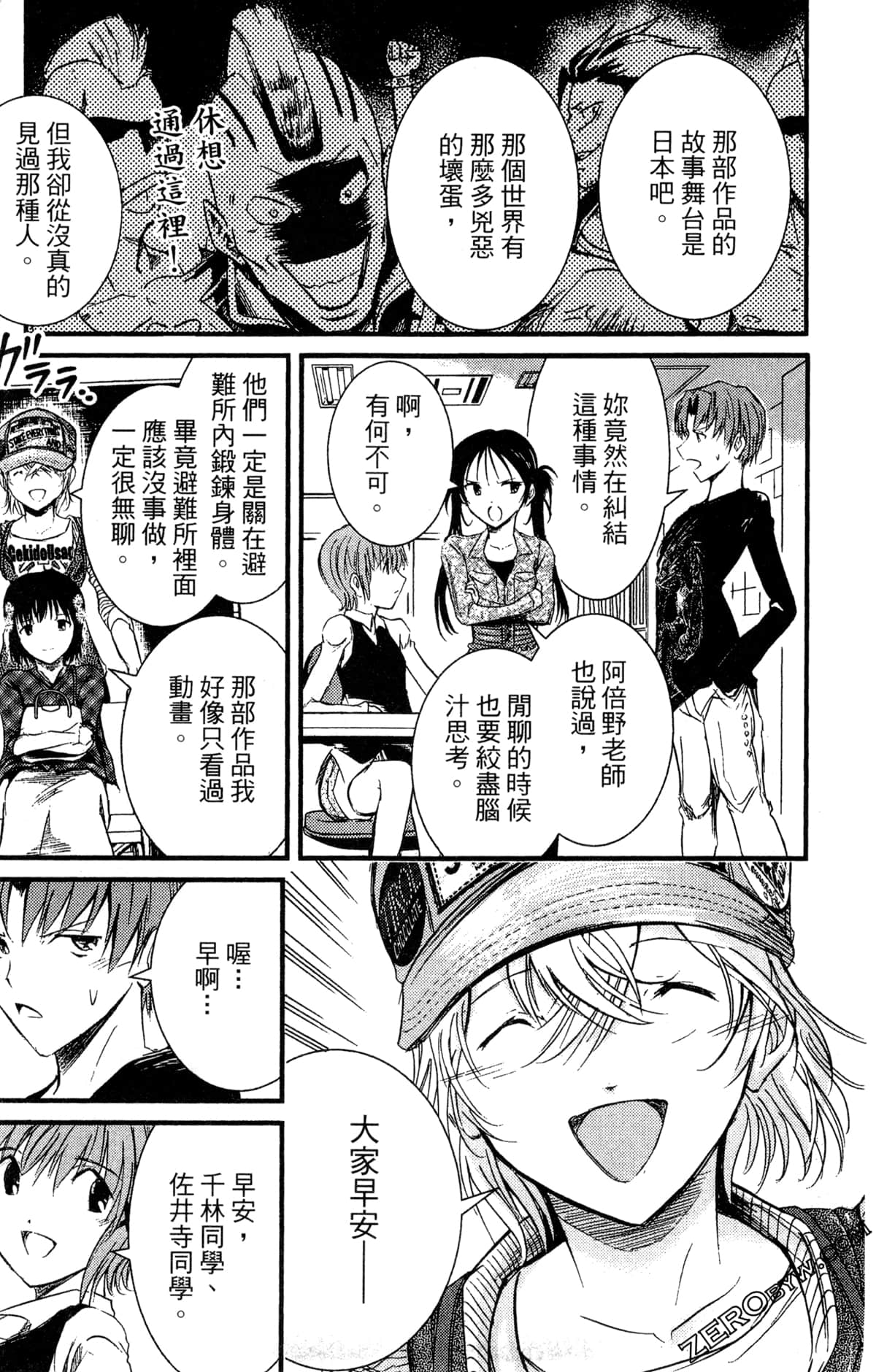 Page 68