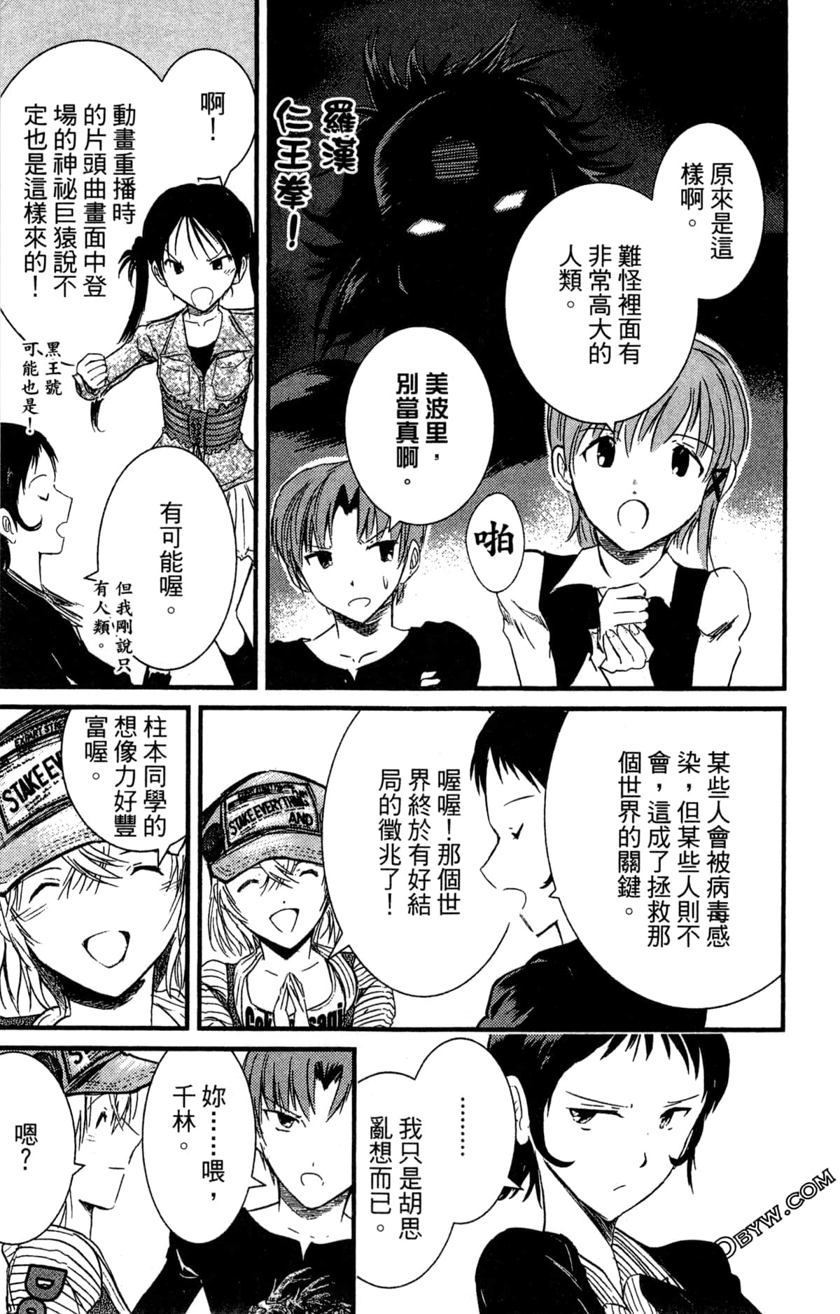 Page 70