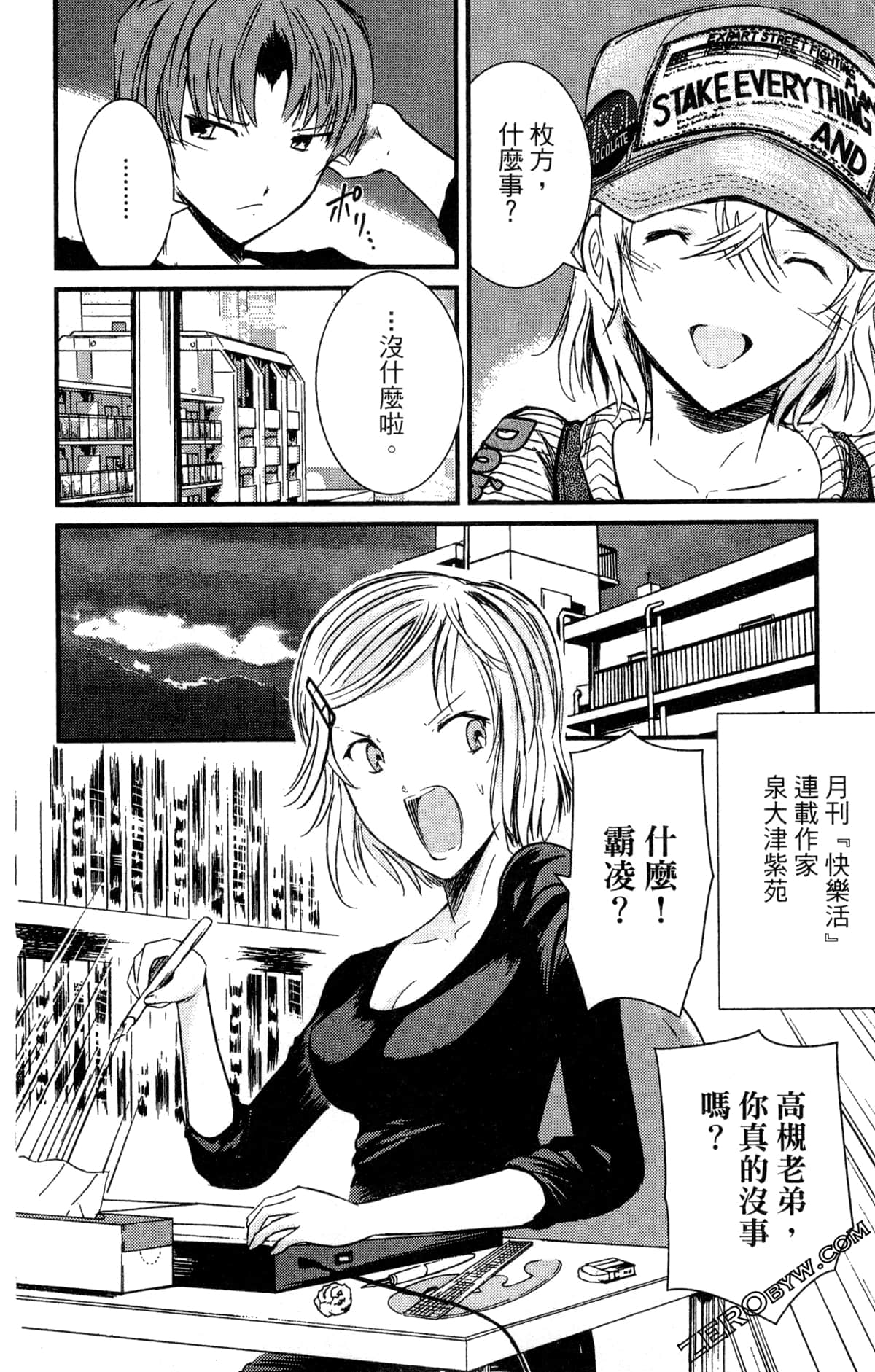 Page 71
