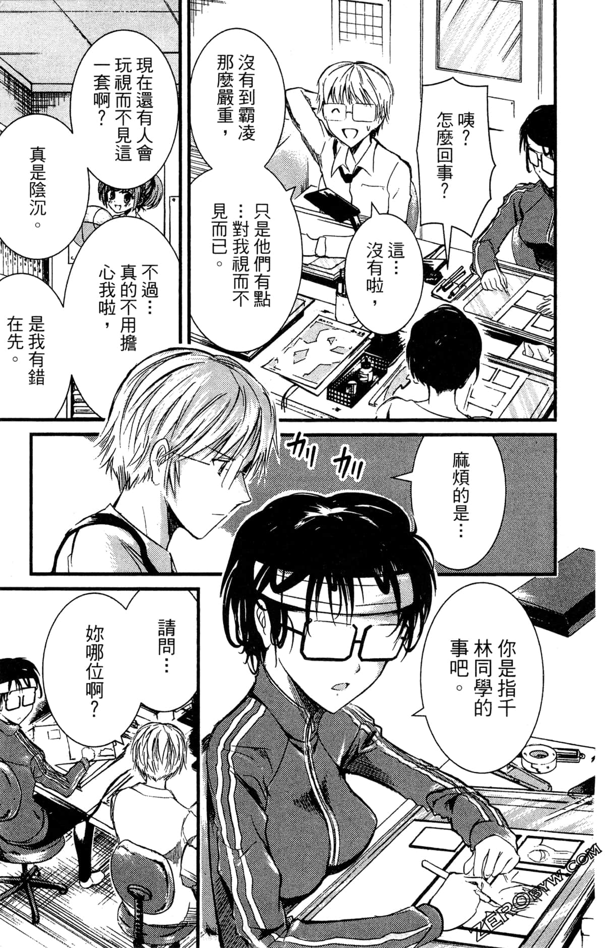 Page 72