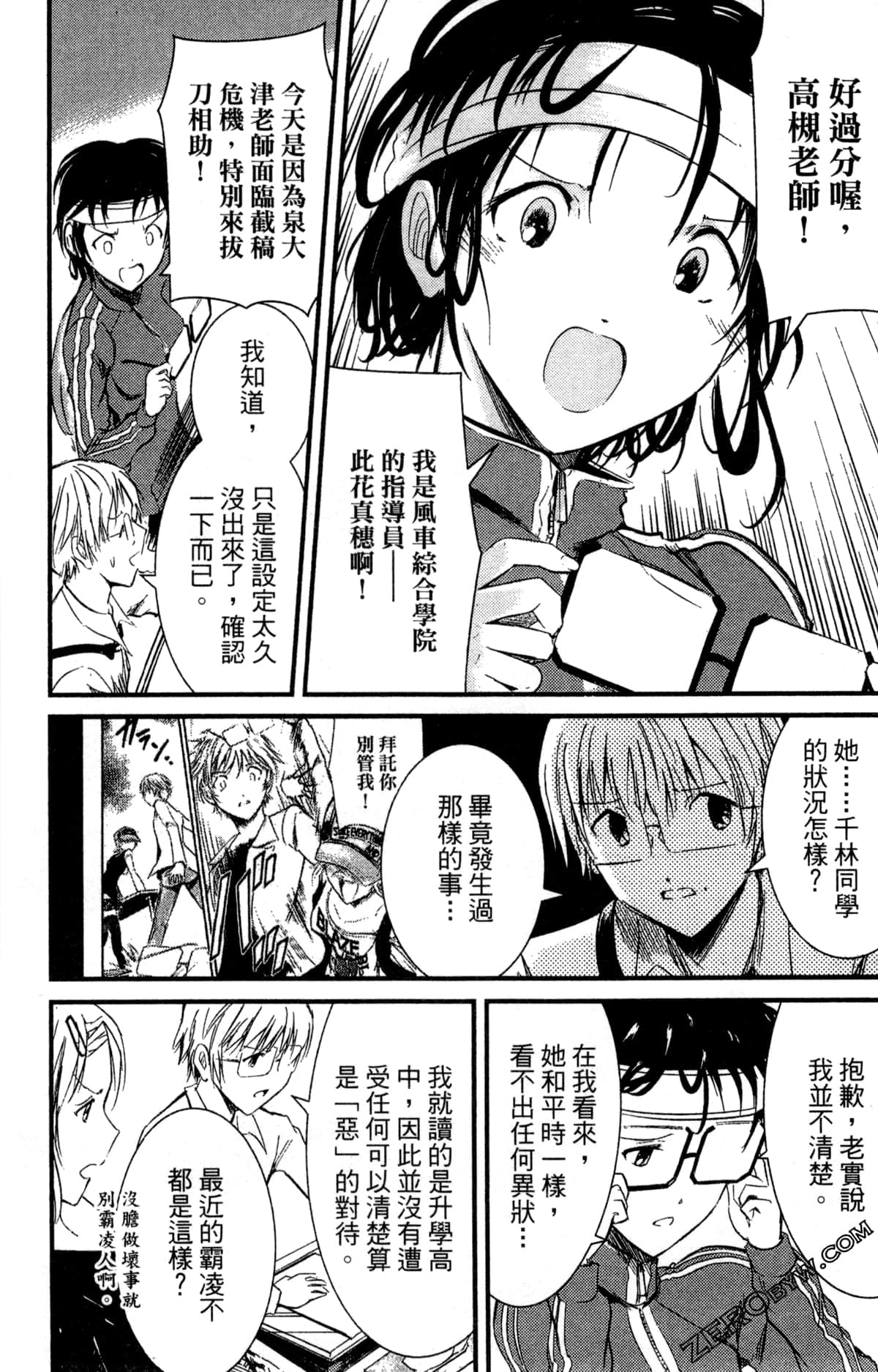 Page 73