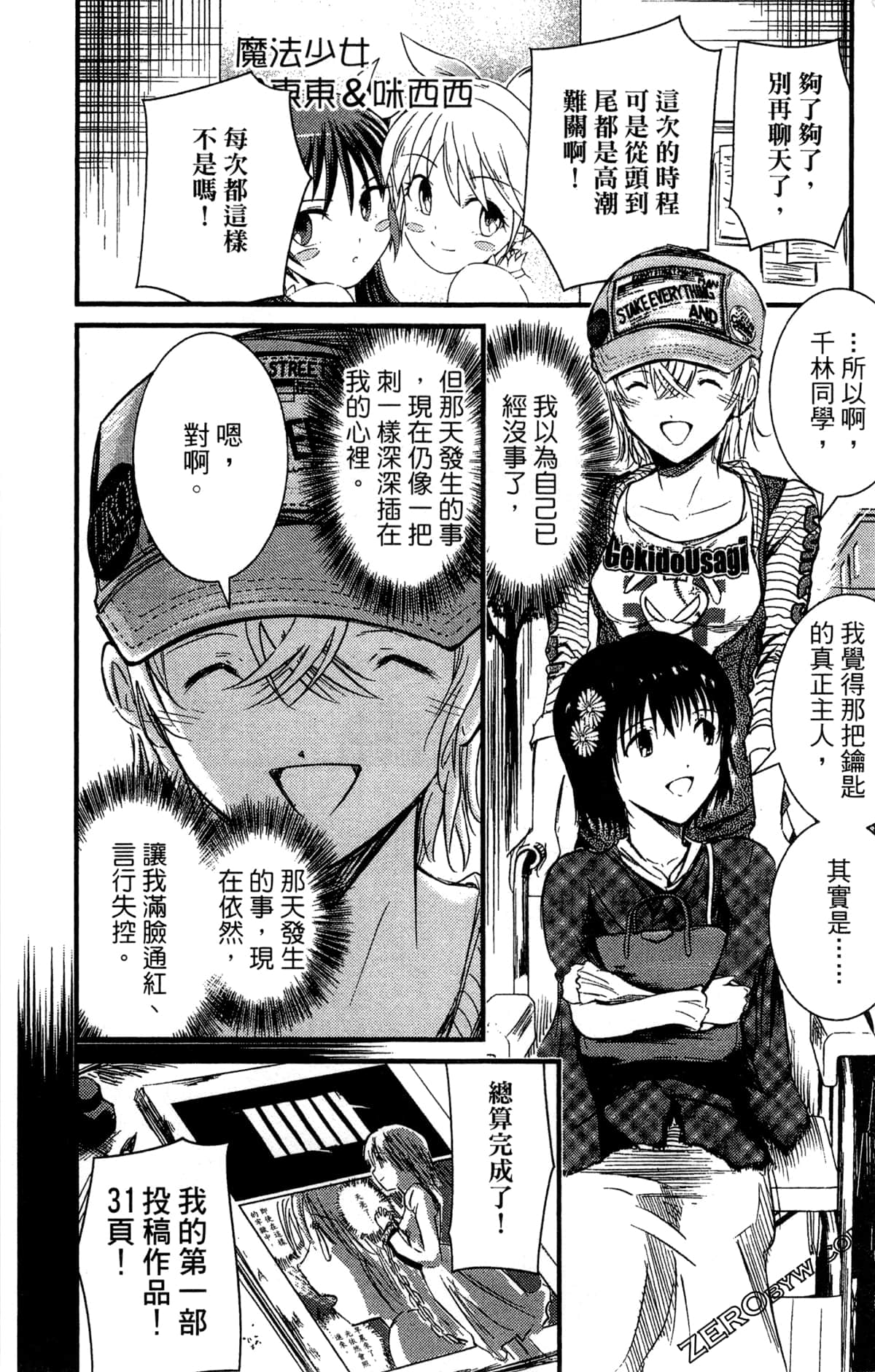 Page 75