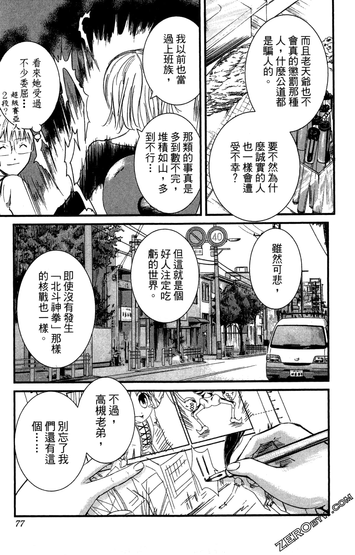 Page 78