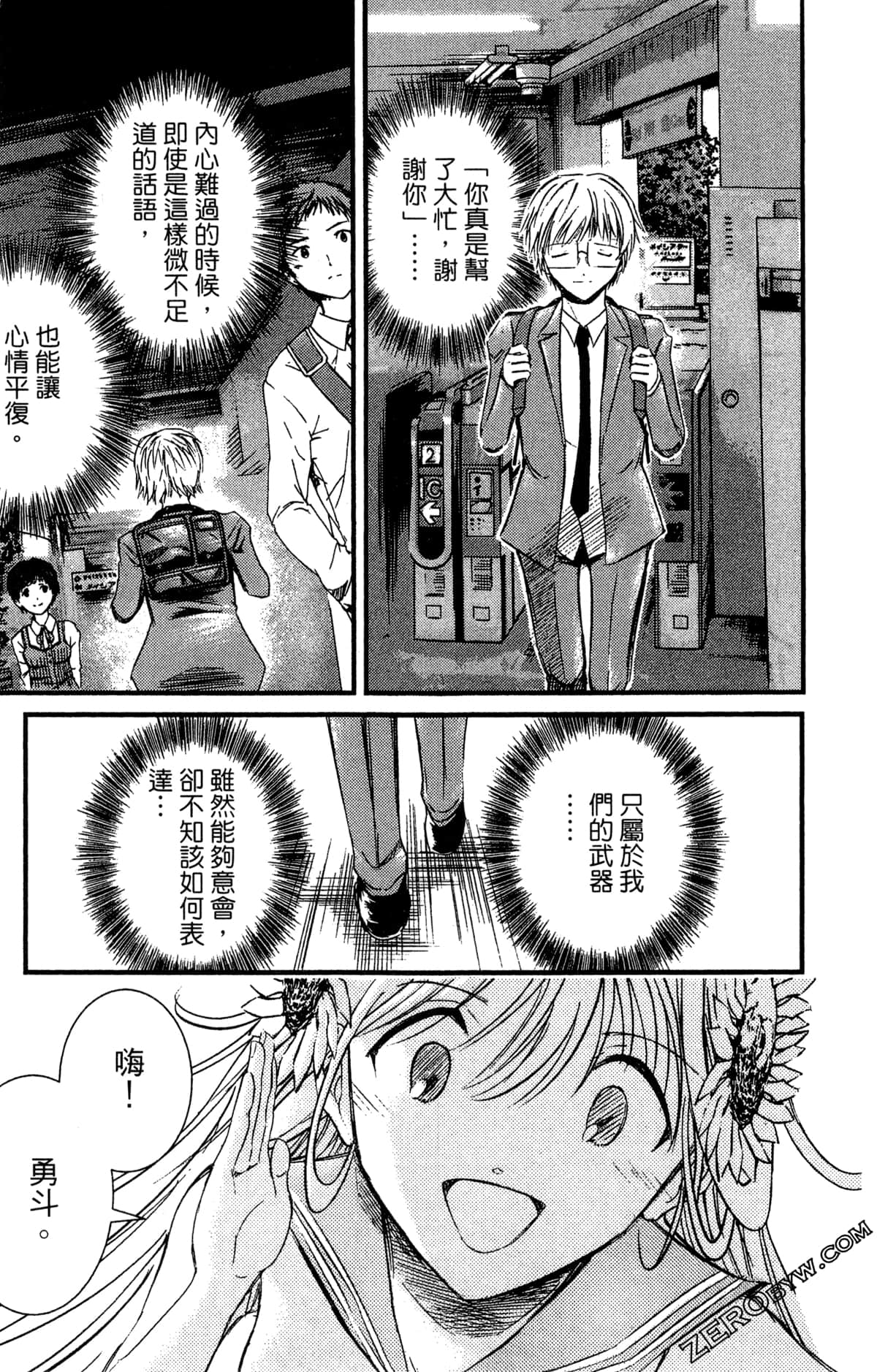 Page 80
