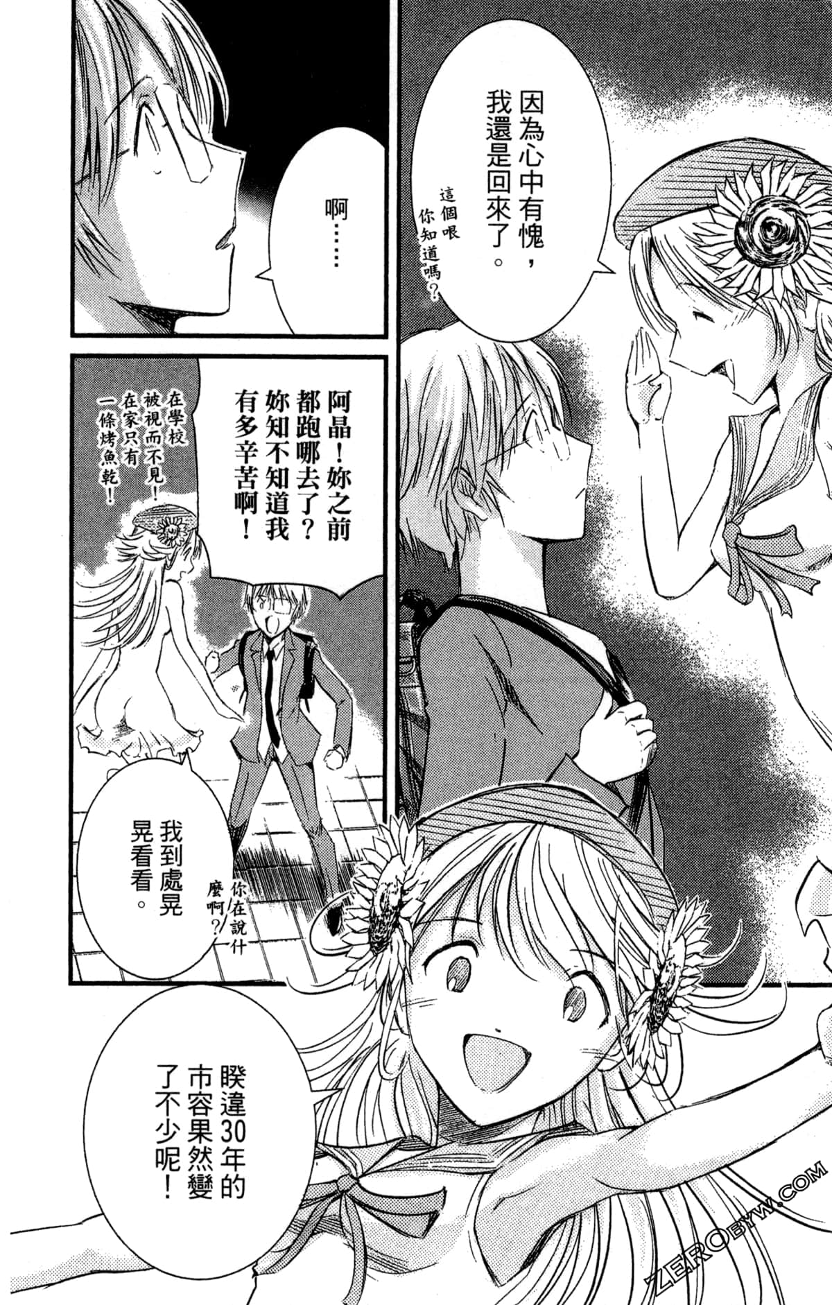 Page 81