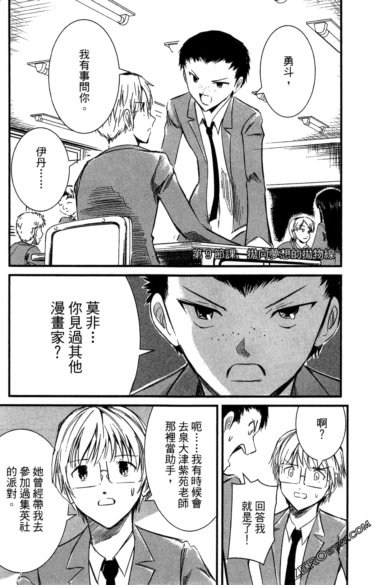 Page 90