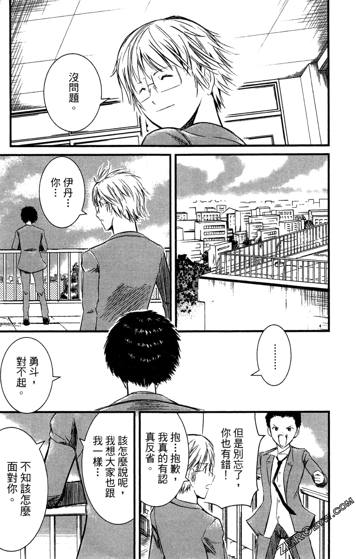 Page 94