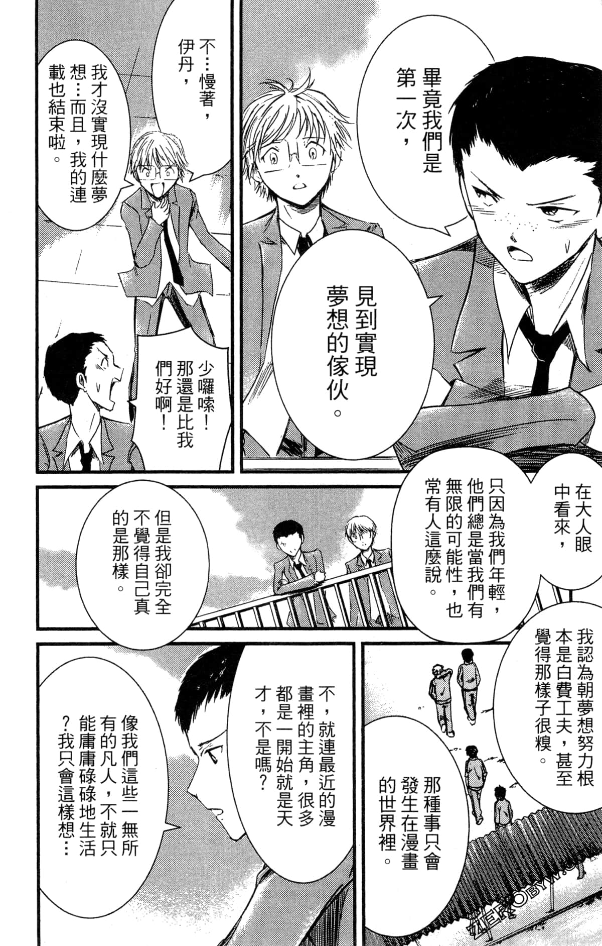 Page 95