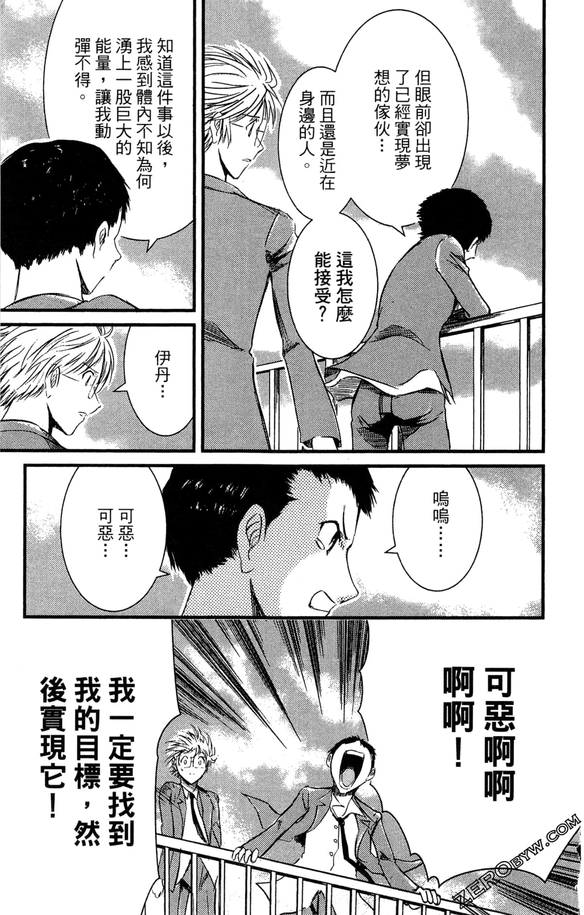 Page 96