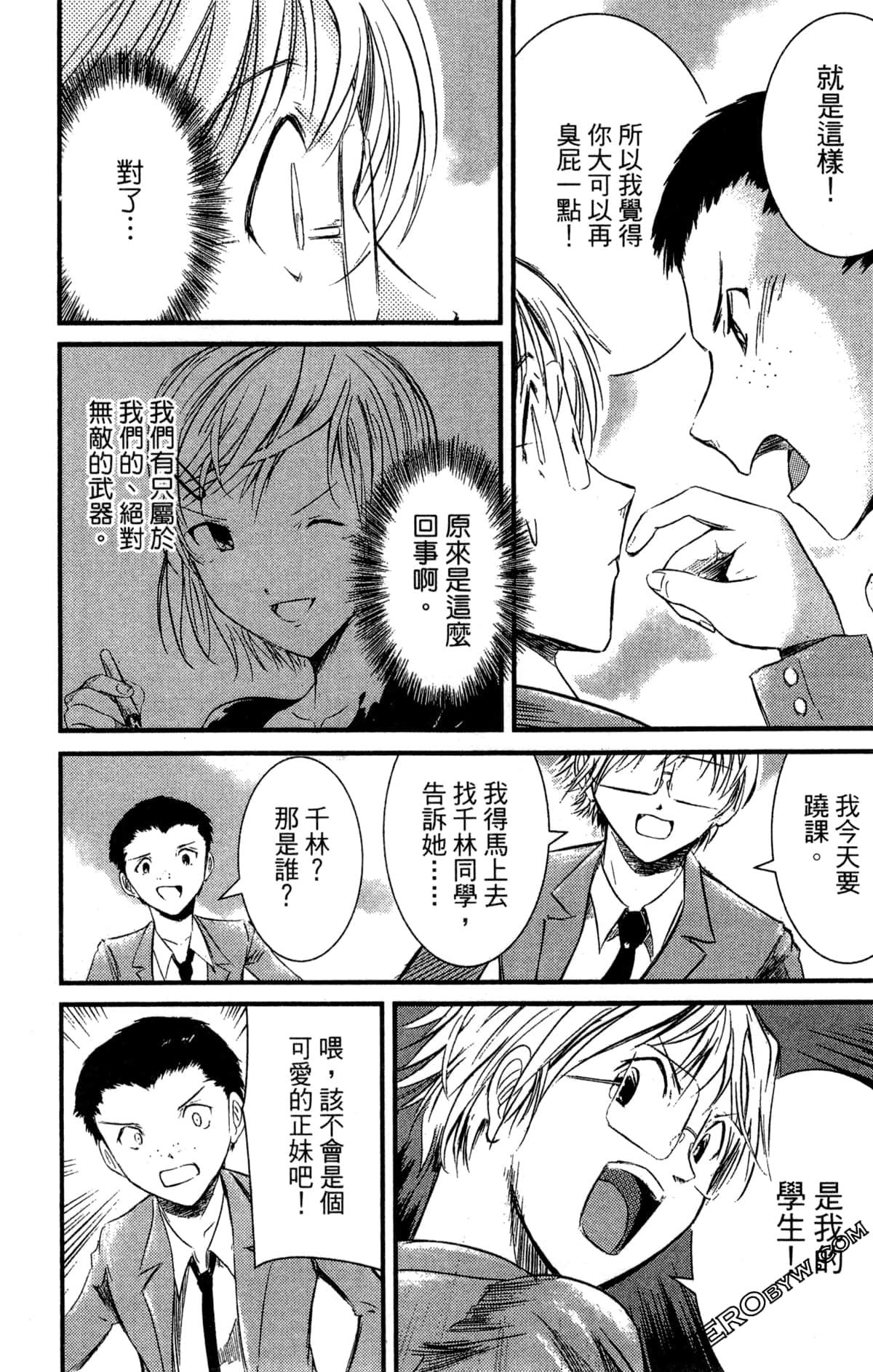 Page 97
