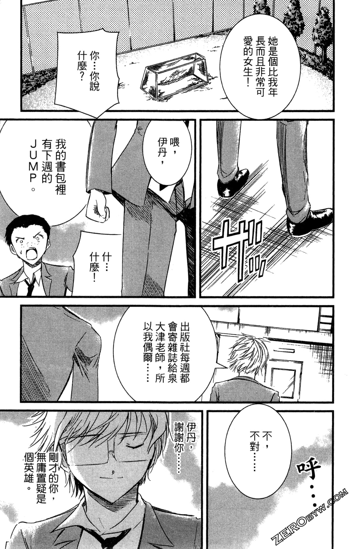Page 98