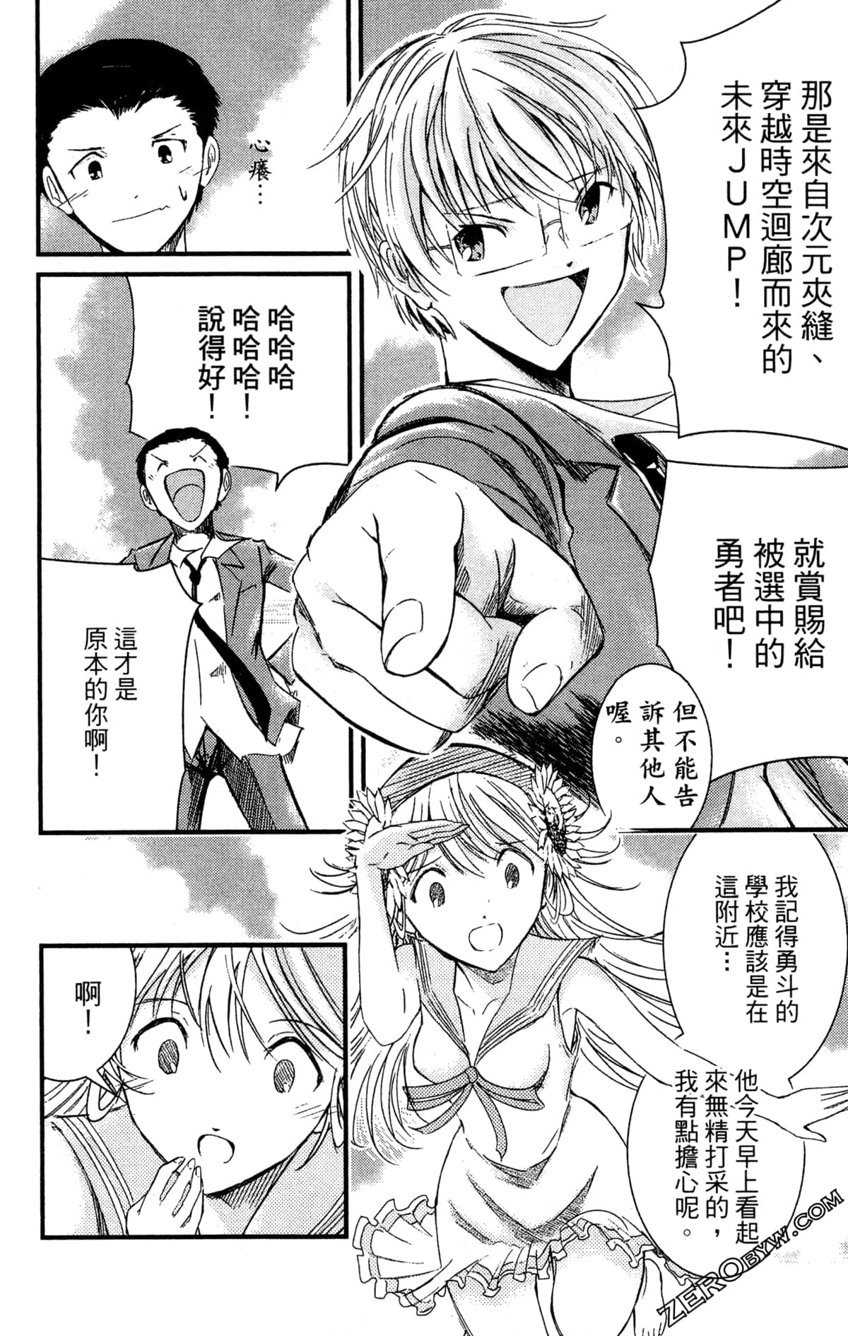 Page 99
