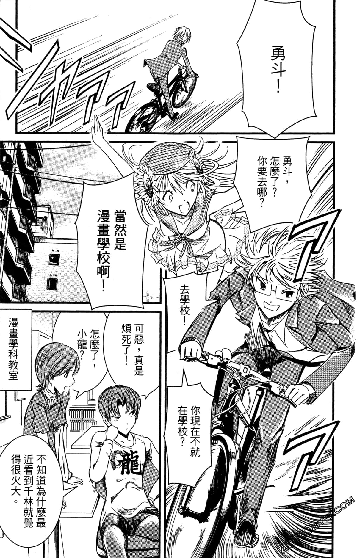 Page 100