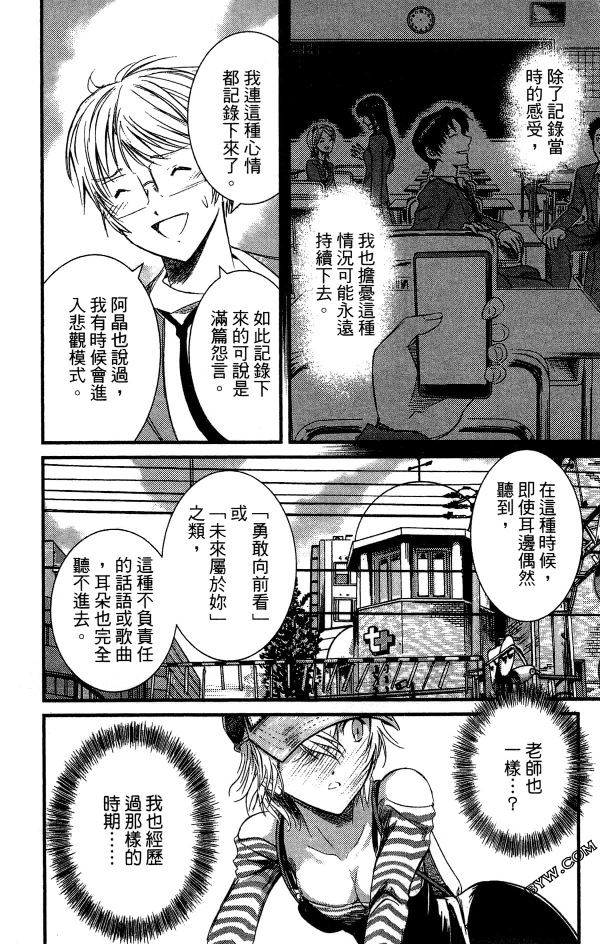Page 105