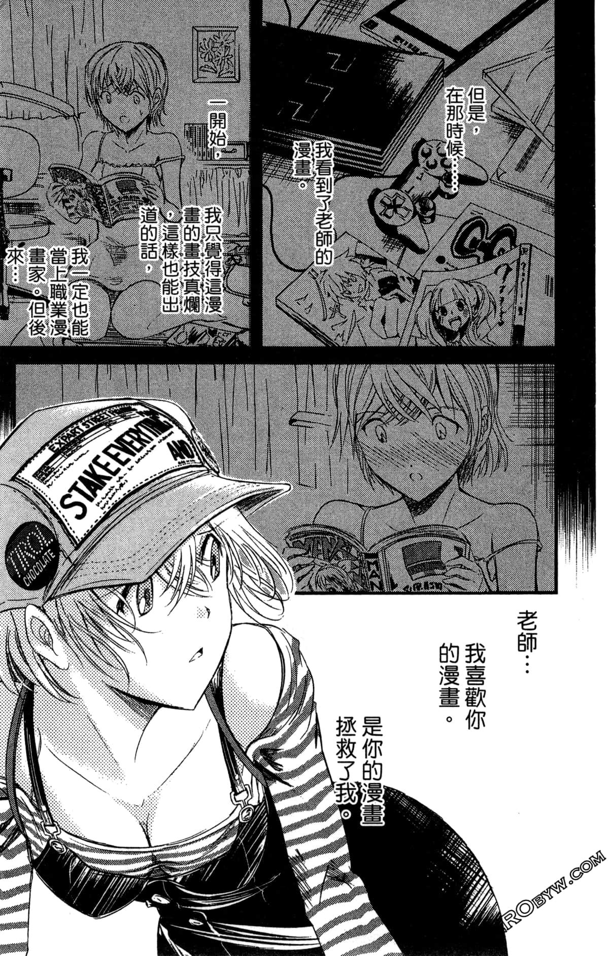 Page 106